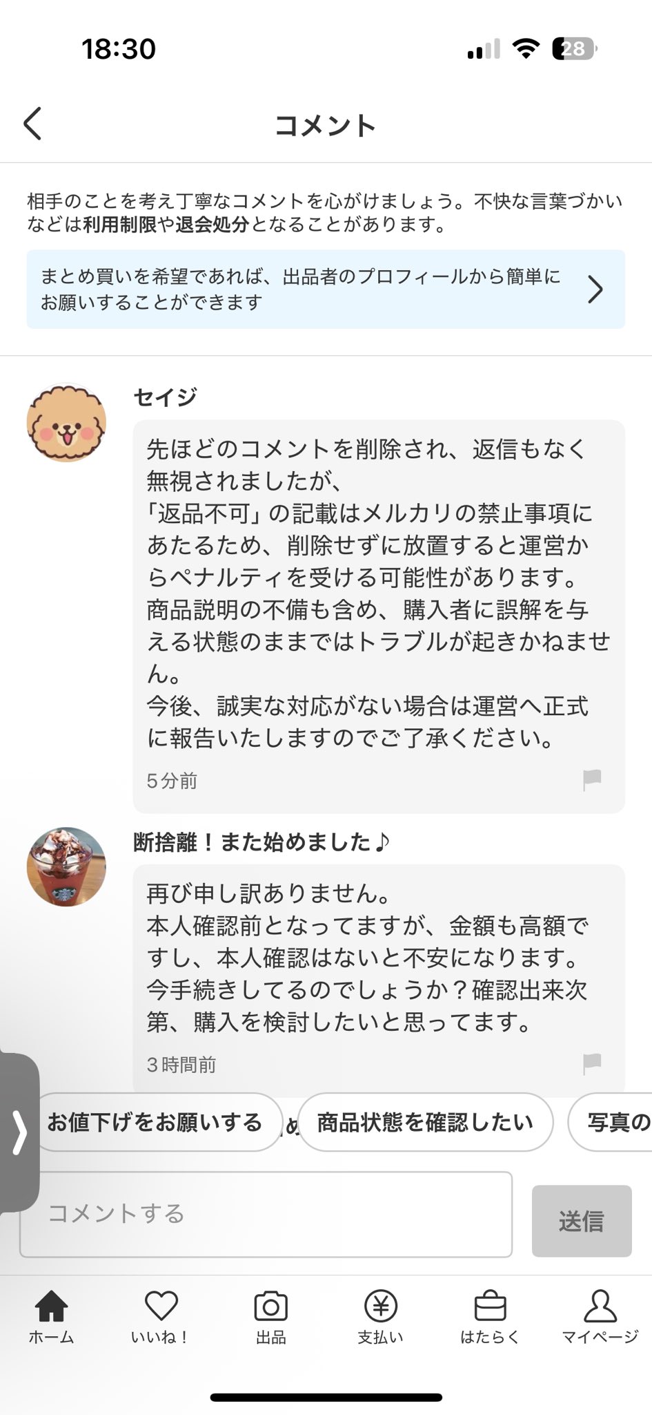 keroakiko on X: 