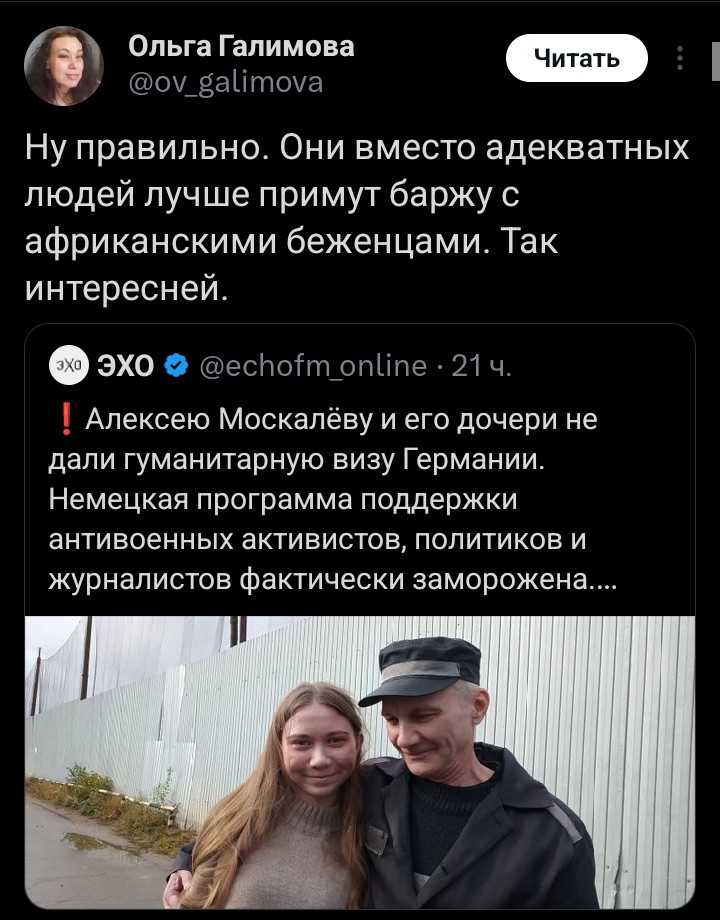 Почему вы думаете, что для вестернов чем-то лучше мигрантов из Афганистана, Сомали или какой-нибудь Мьянмы? Зачем кидать камни в стеклянном доме