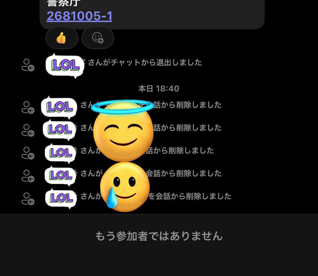 離任者多すぎてグループLINEで暴れた人みたいになってるのおもろい