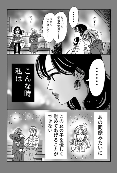 (2/2) 