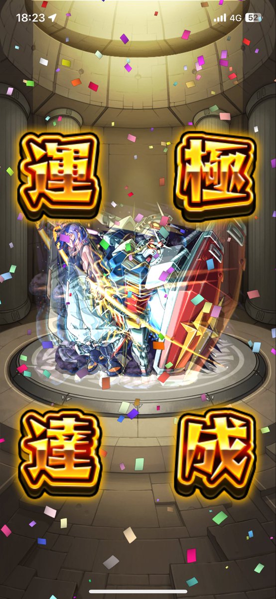 ガンダムコラボと聞いて久々に脳溶けるほど頑張ったので載せちまう