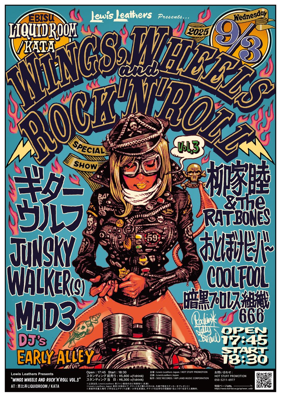 【値下】GUITAR WOLF レコードセット GUITAR WOLF ギターウルフ on X: 