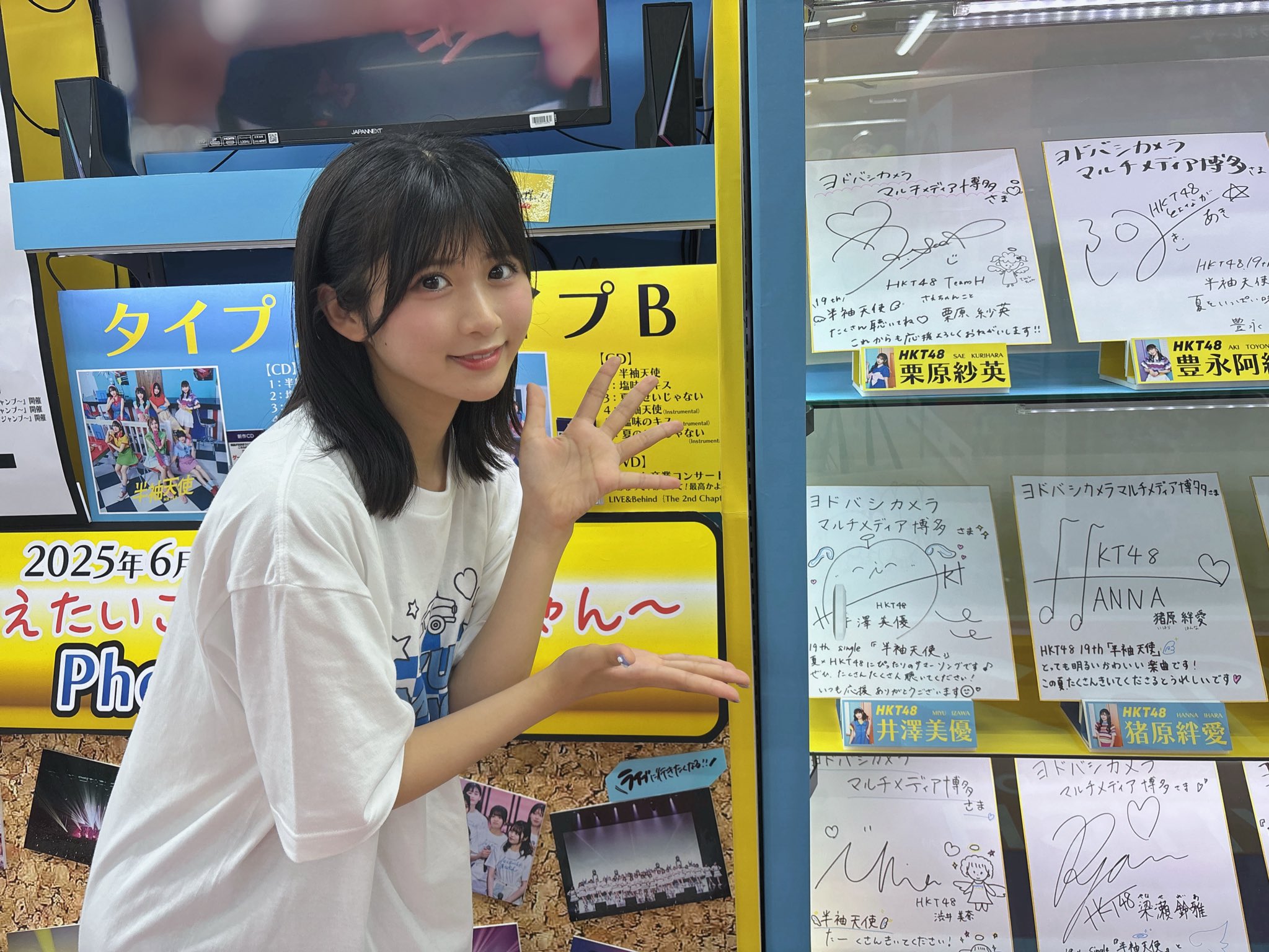 HKTサイン入りクッション　井澤美優 HKTサイン入りクッション 井澤美優 2023年5月度 個別生写真L5枚+