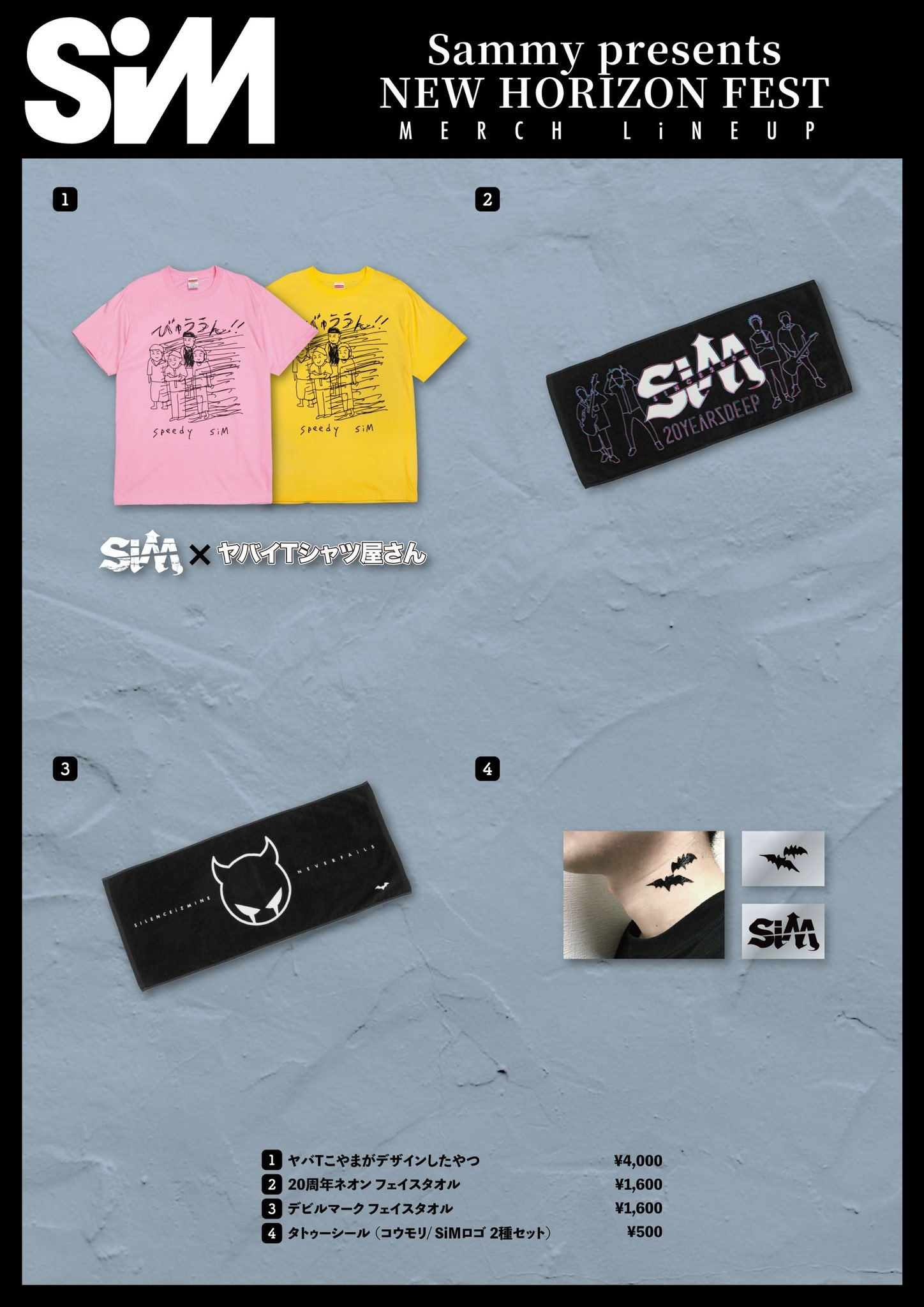 SiM_Official (@SiM_Official) / X
