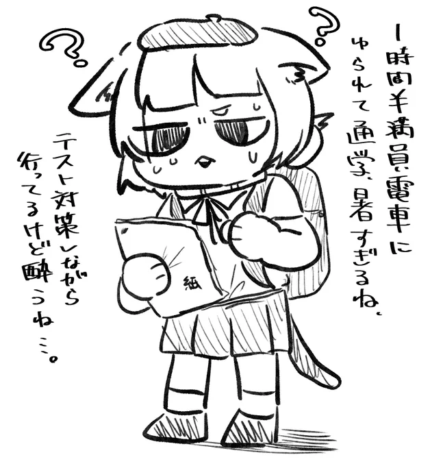 学校通って1週間が終わりました。疲れたねぇ、土日はテスト勉強しなきゃです 