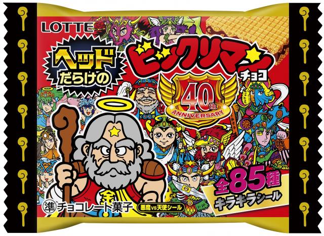 ロッテのビックリマンプロジェクトシール ロッテのビックリマンプロジェクトシール 写真 1/12枚】「ご当地