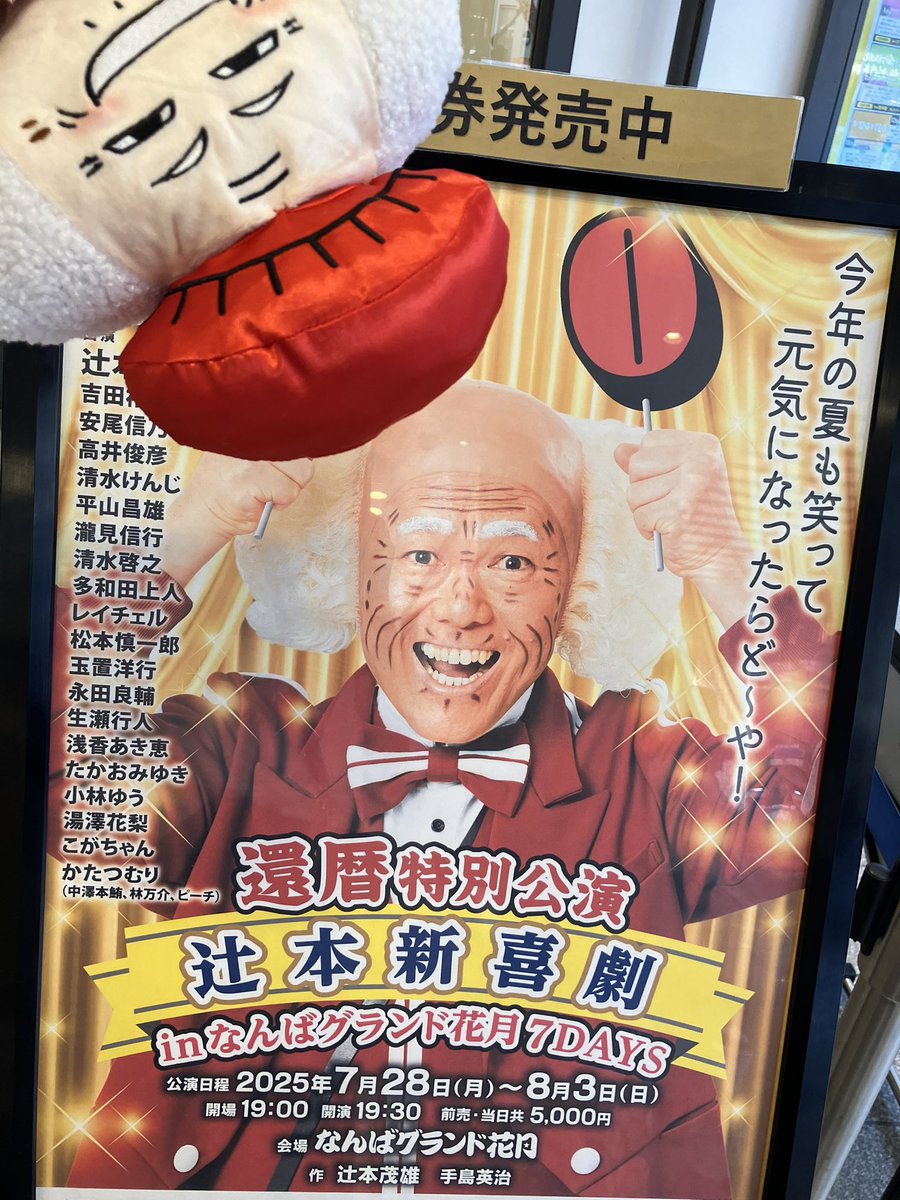 6⁄11 【定価以下・通路側】6/11(日)楽天VS広島 年間シート フィールド