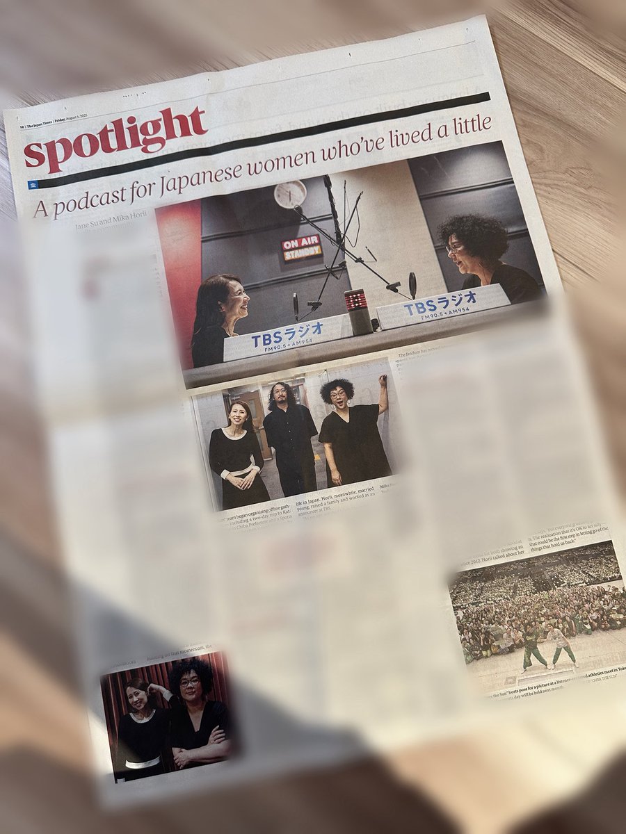 紙面でもよろしければぜひ。 #thejapantimes #overthesun @japantimes