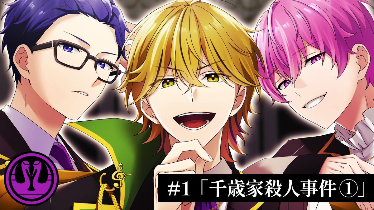 ◤◢◤◢◤◢◤◢◤◢◤◢◤◢ 👑 #クラウンクレイン👑 ストーリー編