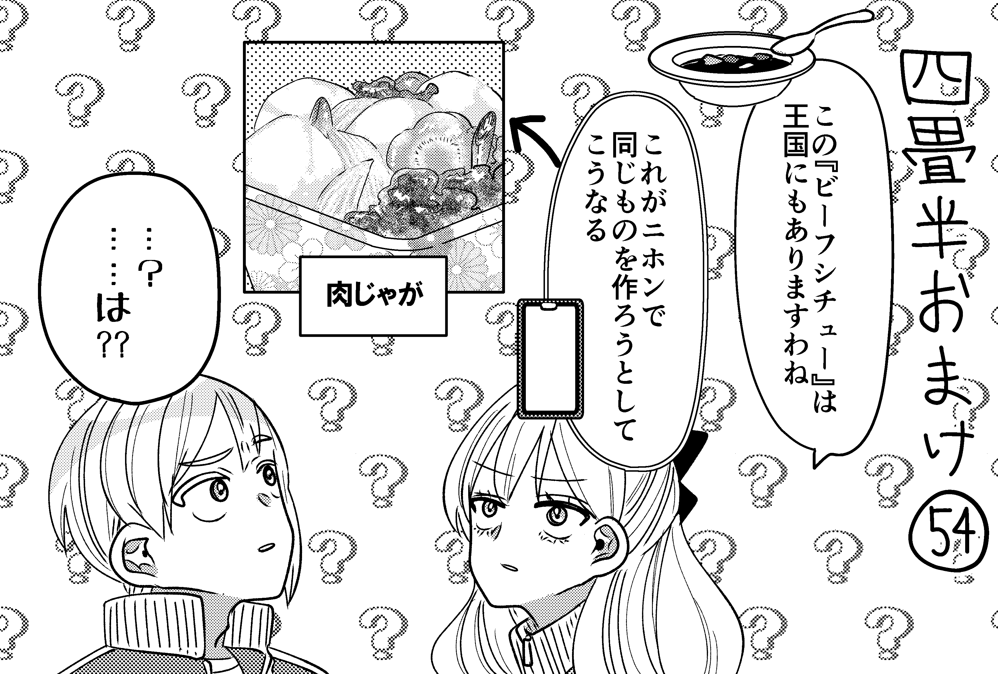 沢風南ଳ🪼 (@sawakaze_m) / X