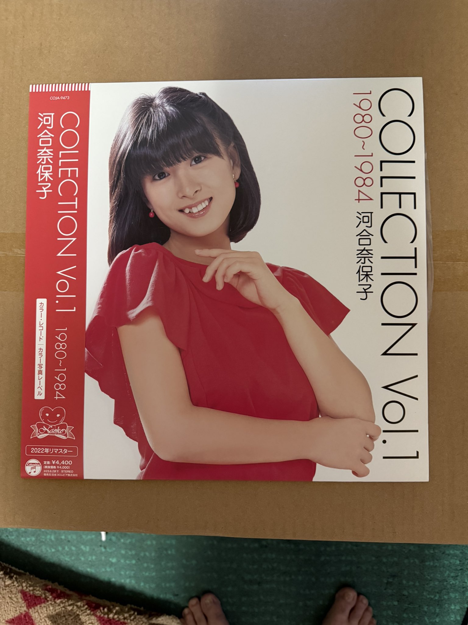 河合奈保子　少しだけハイヒール サイン入りハンカチ ラジオ番組ノベルティ DENONミュージック倶楽部・奈保子の少しだけハイヒール スタート