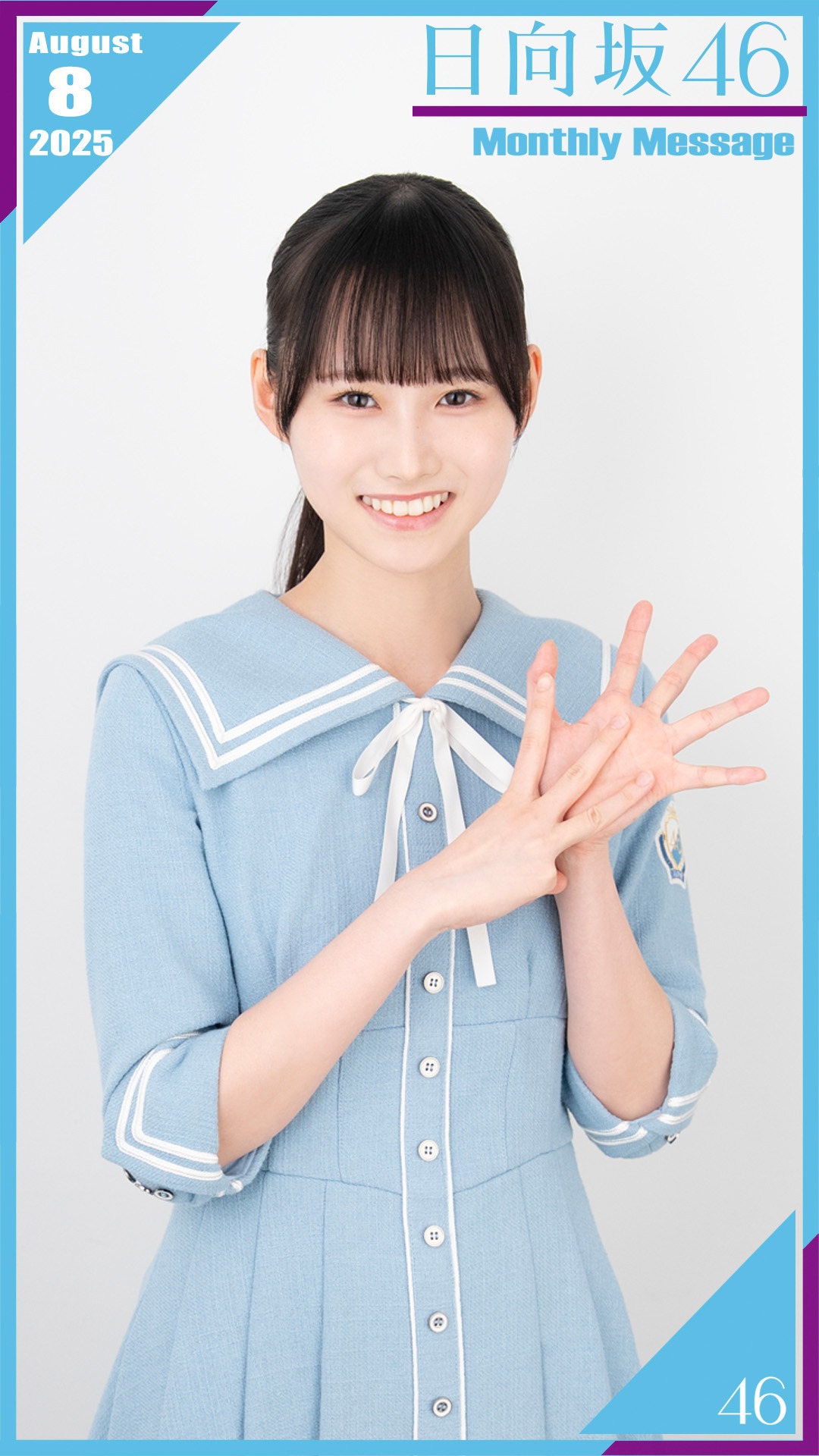 日向坂46 - Search / X