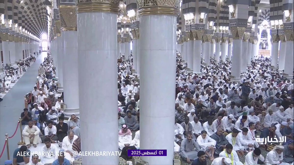 خطيب المسجد النبوي الشيخ علي الحذيفي: تذكروا أن الصراط لا يجتاز بالأماني بل بصدق العمل ورحمة الله #الإخبارية خطيب المسجد النبوي الشيخ علي الحذيفي: تذكروا أن الصراط لا يجتاز بالأماني بل بصدق العمل ورحمة الله #الإخبارية
