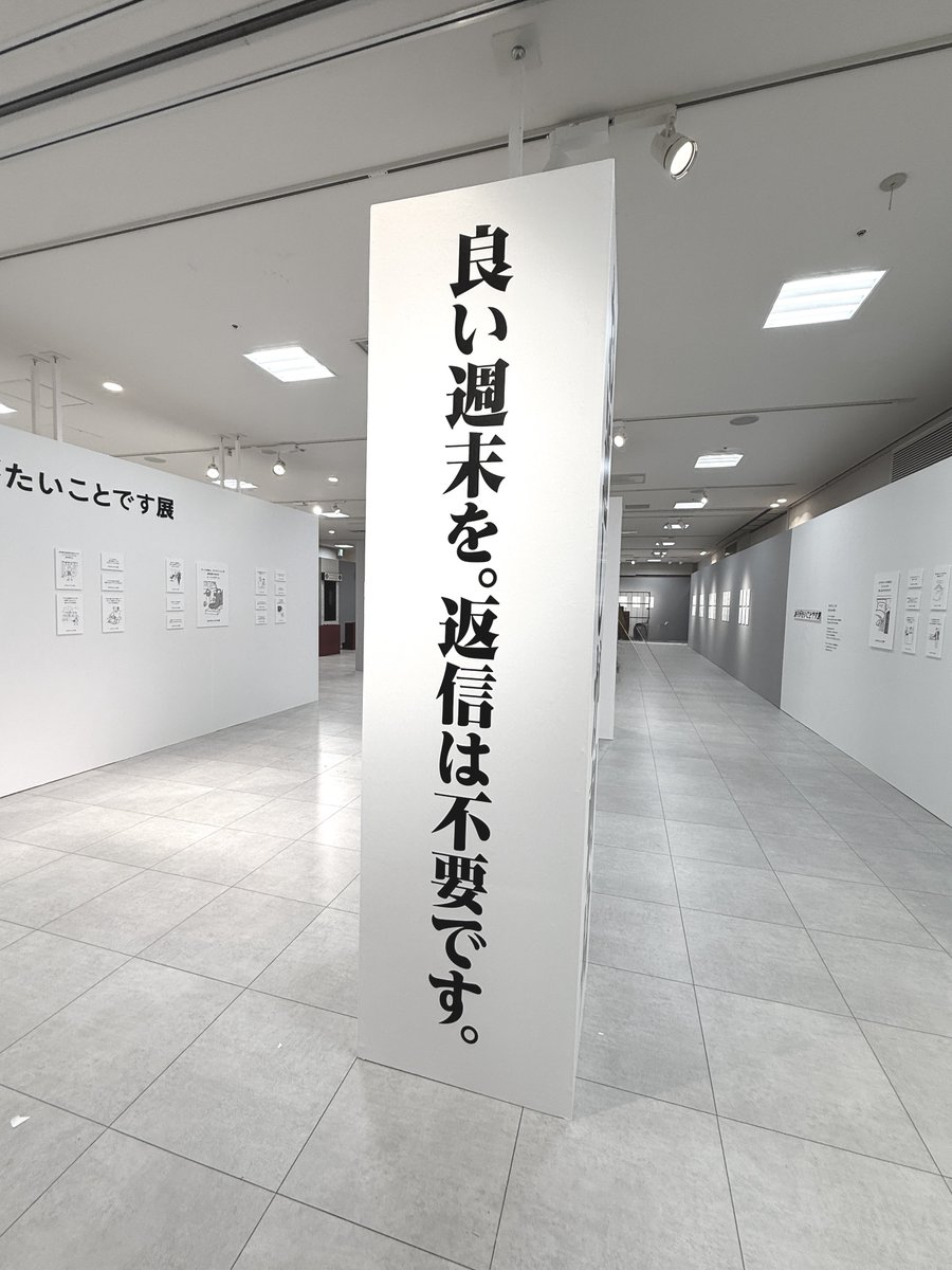 金曜日のありがたいメール