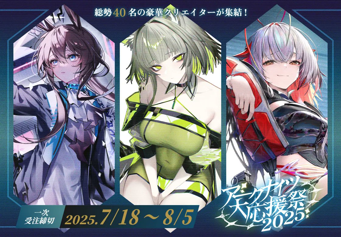 zakimpo 📘 Fanbox tweet media