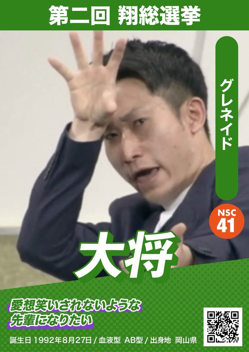 chu2_byoo's tweet photo. 翔総選挙と聞いて
芸人が？総選挙？とはじめ全く興味がなかったですがいやいや出るからにはやれるだけやってみようと思い普段は閉じていますが第三の目である邪眼を開けることにしました
それではかかってきなさい

#開眼
#リスク https://t.co/94YbjYMEHX