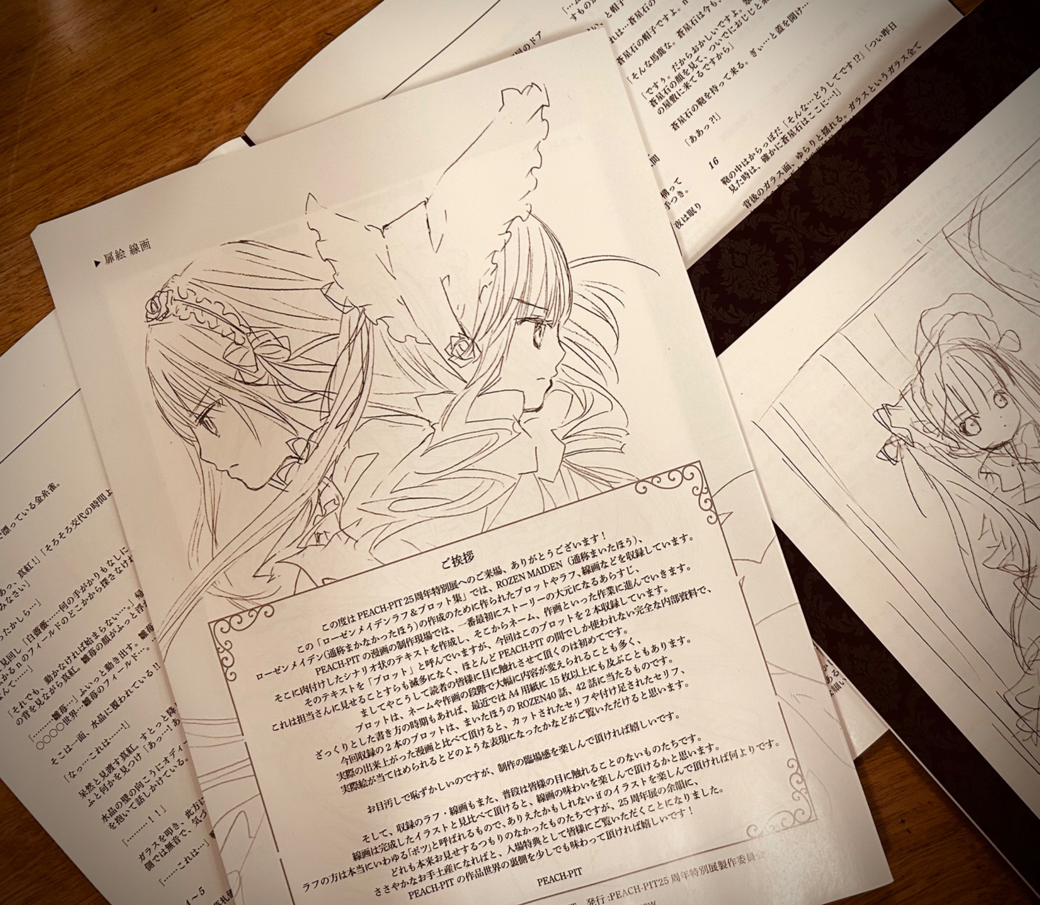 PEACH-PIT25周年特別展【公式】 (@peachpit2525) / X