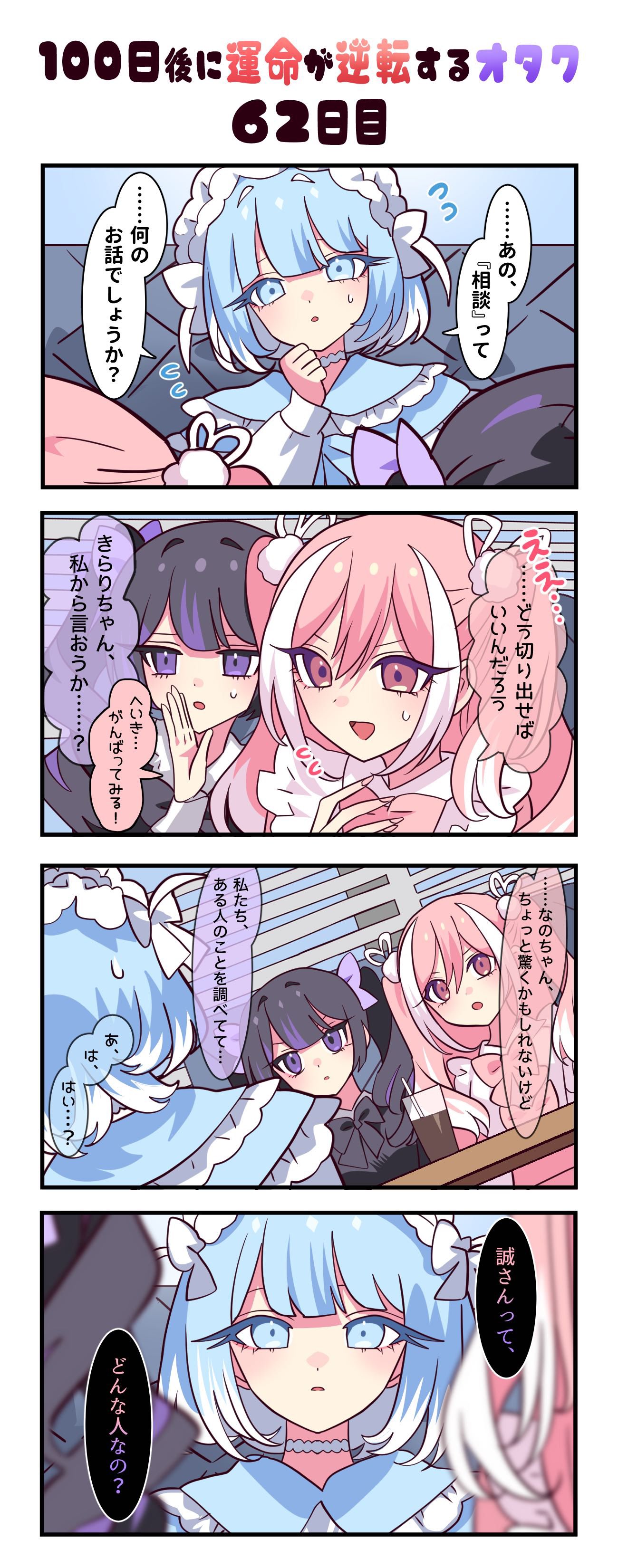 たけちゃん🧸🎀 (@take_cute25) / X