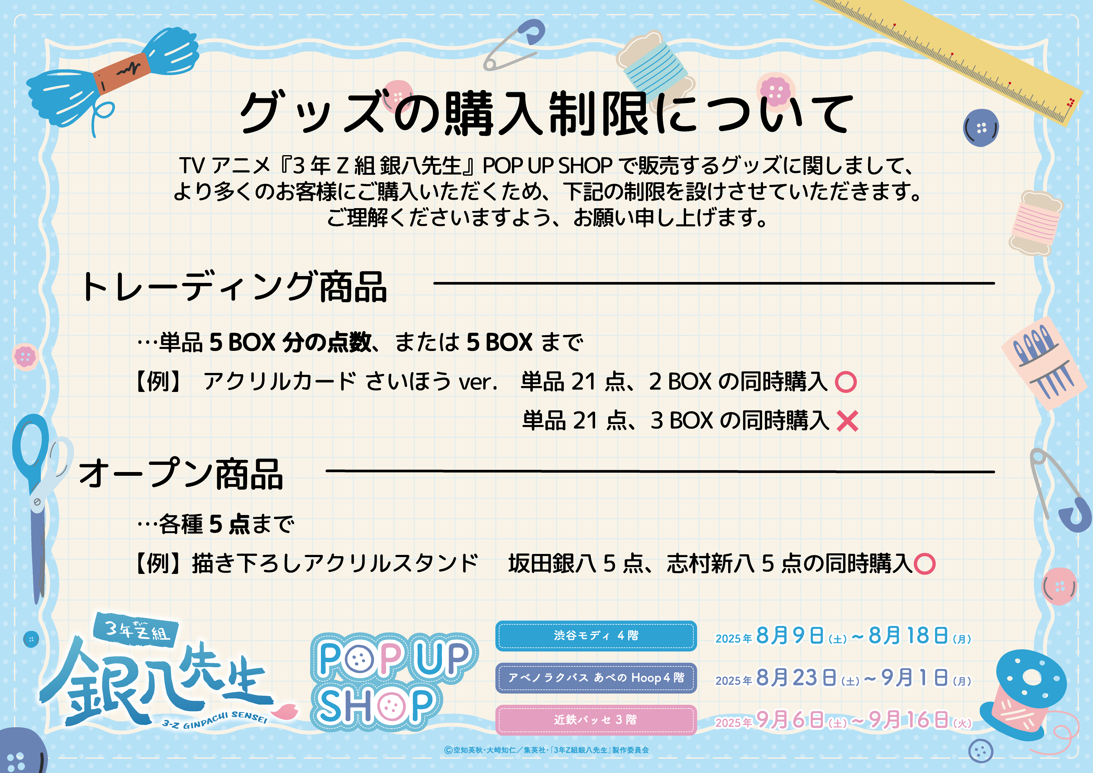 Animo【アニモ】 (@Animo_official_) / X