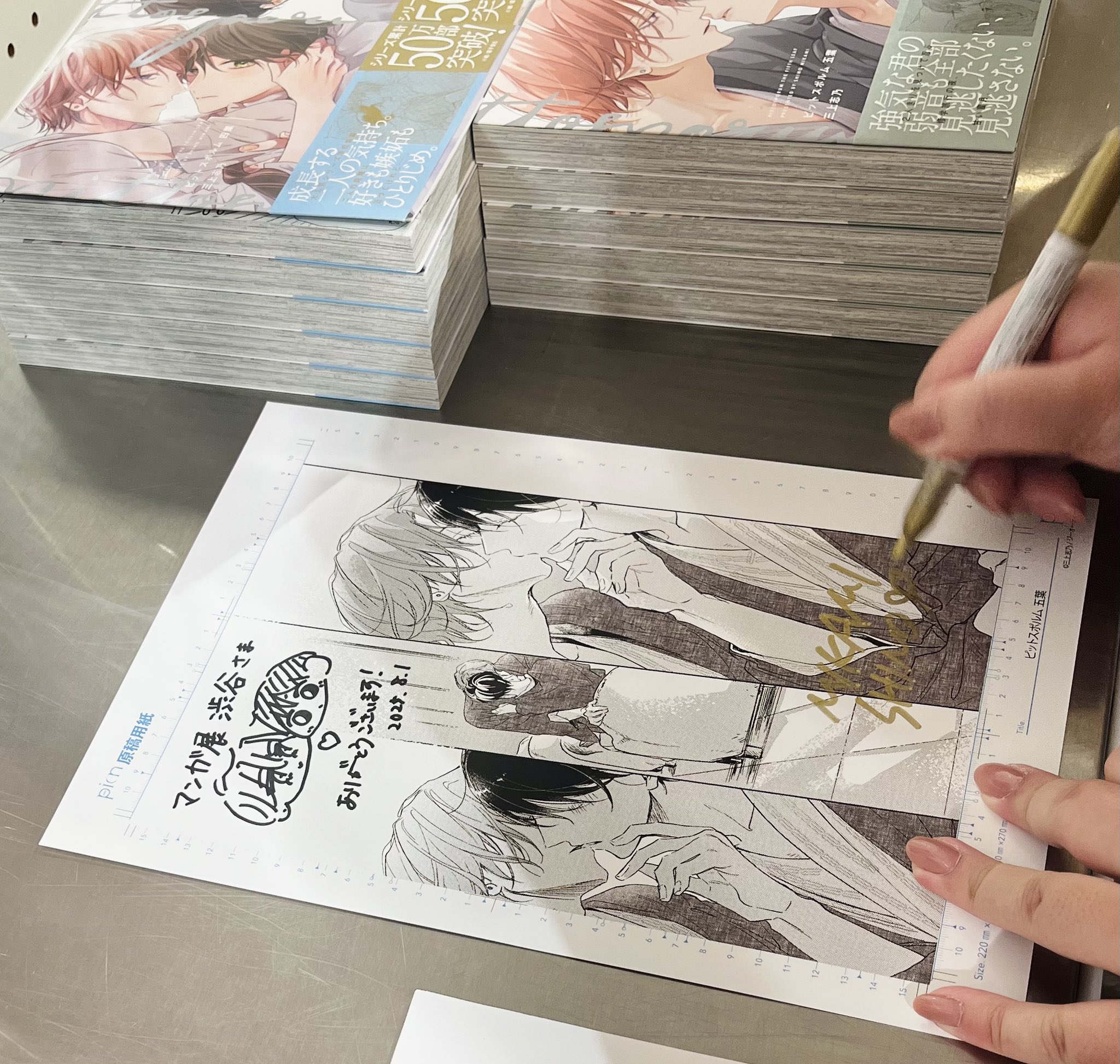 僕と君の大切な話　ろびこ展　版上サイン入りミニアートグラフ TVアニメ「僕とロボコ」 - popman3580先生 描き下ろしイラスト