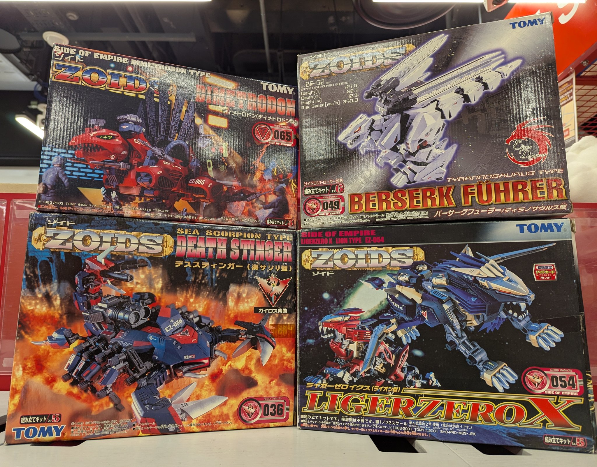 ZOIDS ゾイド 池袋 ご当地 セット グッズ一覧 - アニメ『ゾイド -ZOIDS-』25th ANNIVERSARY POP UP