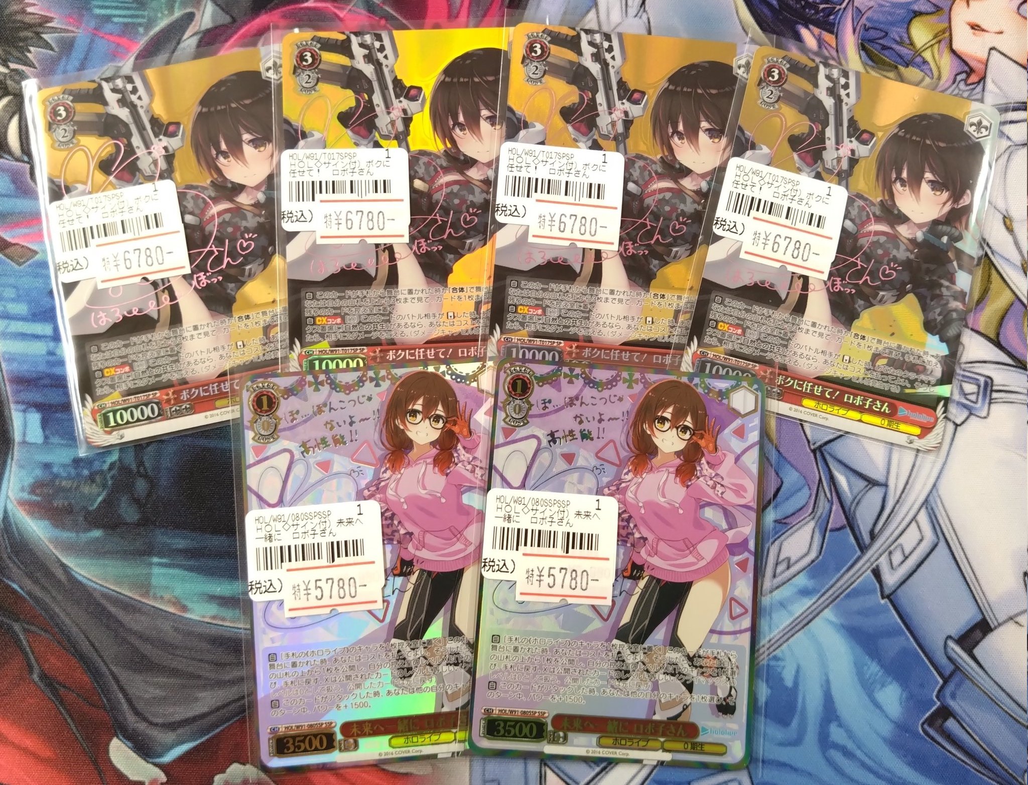ボクに任せて！ ロボ子さん SP ホロライブ ボクに任せて! ロボ子さん サイン カードの通販 by