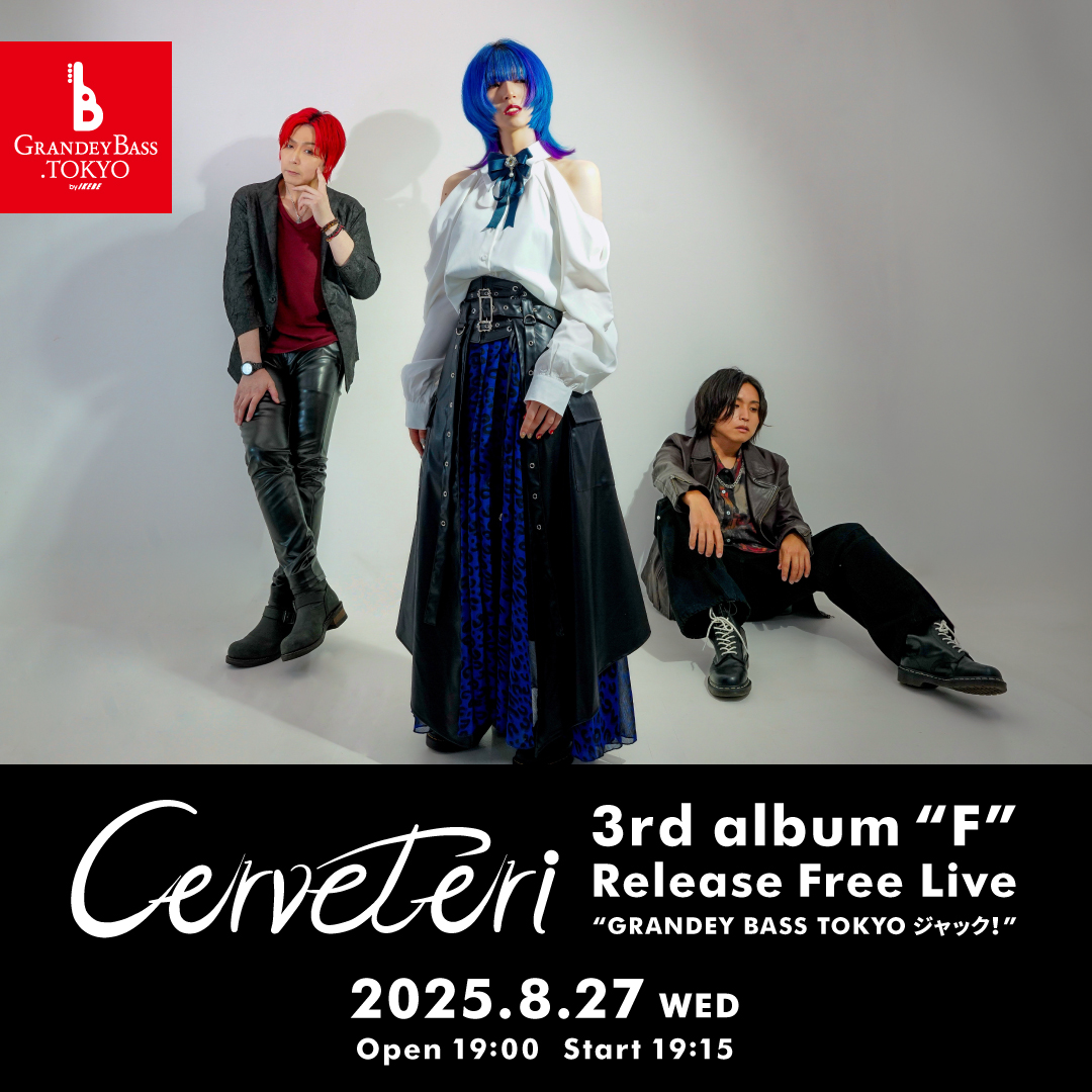 grandeybass_tyo's tweet photo. Cerveteri 3rd album “F” Release Free Live “GRANDEY BASS TOKYOジャック！”

📅8/27(水)
当店関連のアートワーク（BlackSmoker上田君モデル）などでもお馴染みのRon-Roner＝佐鳥ひなさん擁するバンド、「Cerveteri」のインストアライブが3F店内『BoostBooth』にて開催‼️

https://t.co/QcPxlTyXUs https://t.co/Yaq3Q2EkYR