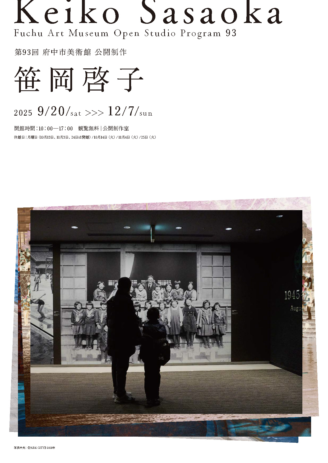 Keiko SASAOKA 笹岡啓子 (@ssokkik) / X