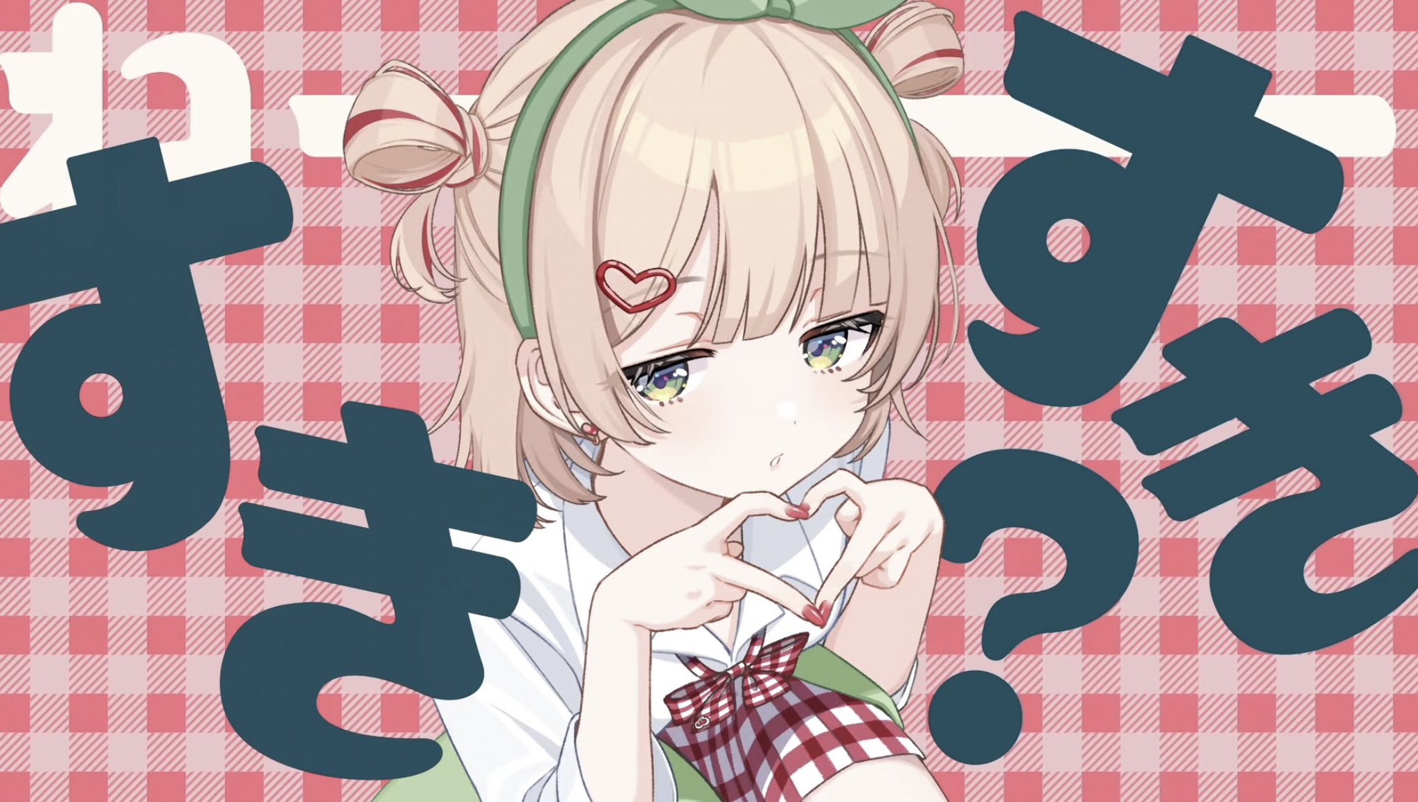 今年でたカードで1番かわいい！！いいねで共感！ いろ🌂 on X: 