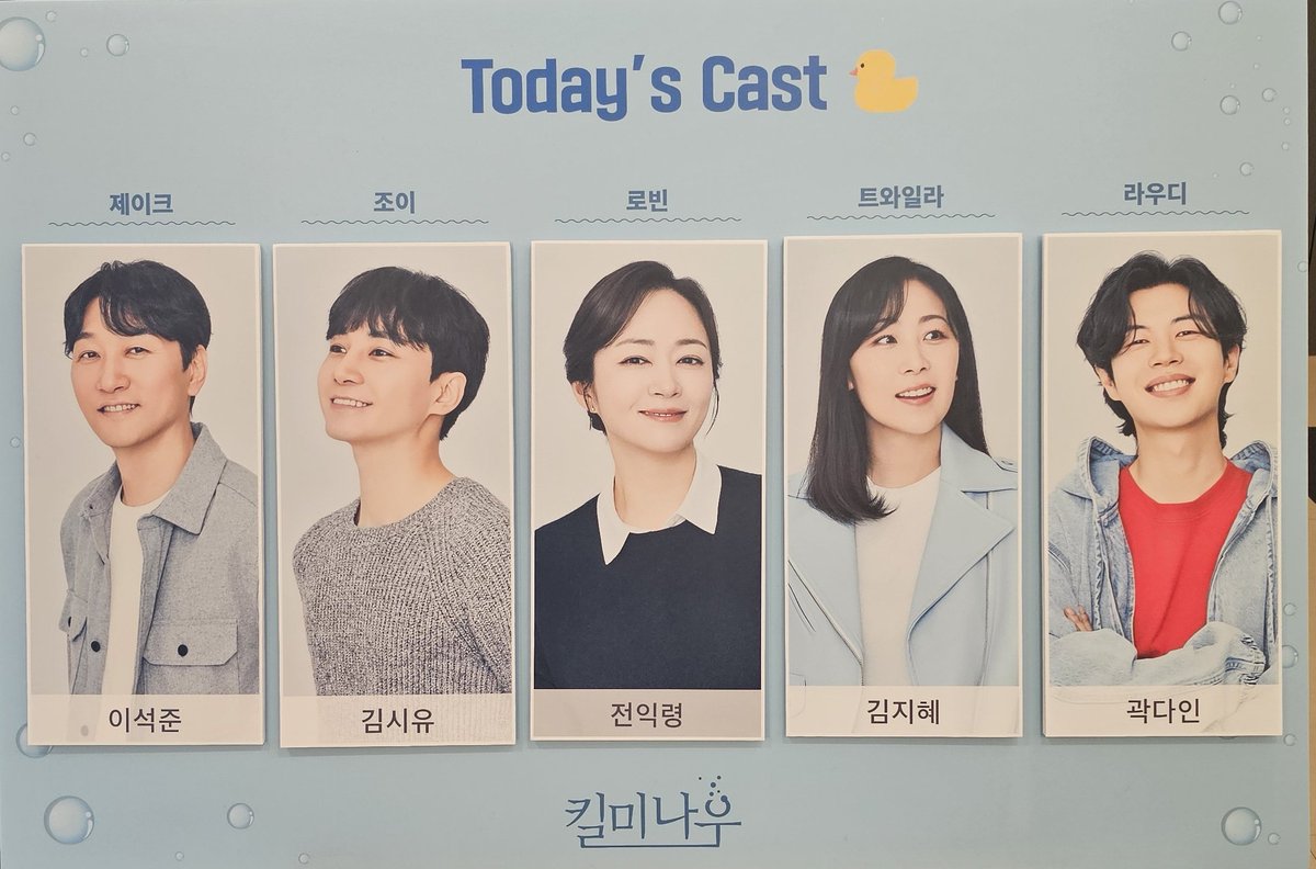 #관극뽀끼
2025. 8. 1 20:00

킬미나우 (자첫자막)