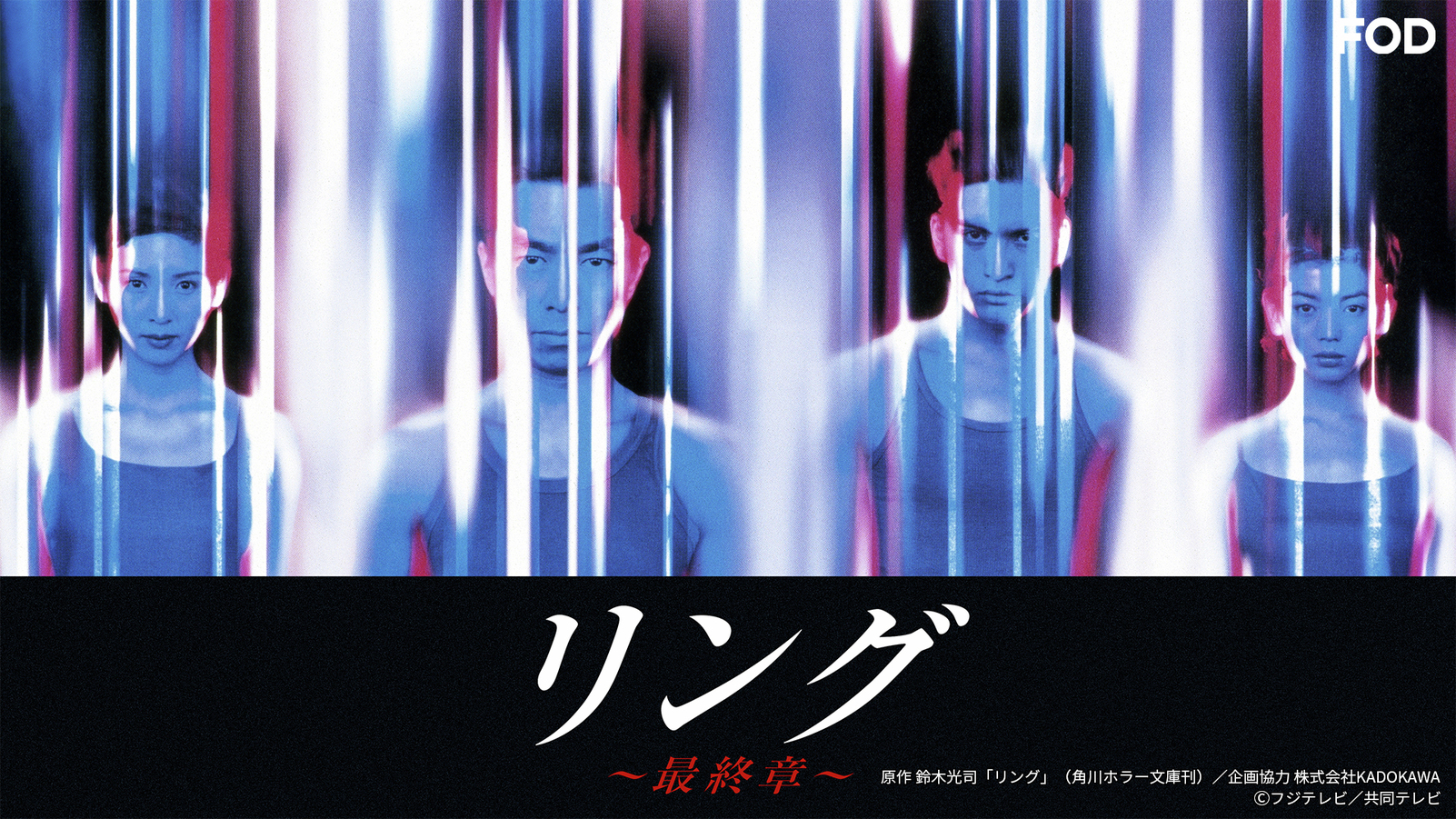 保存版 SENSE 2021.2 長瀬智也 インタビュー テンダーロイン他