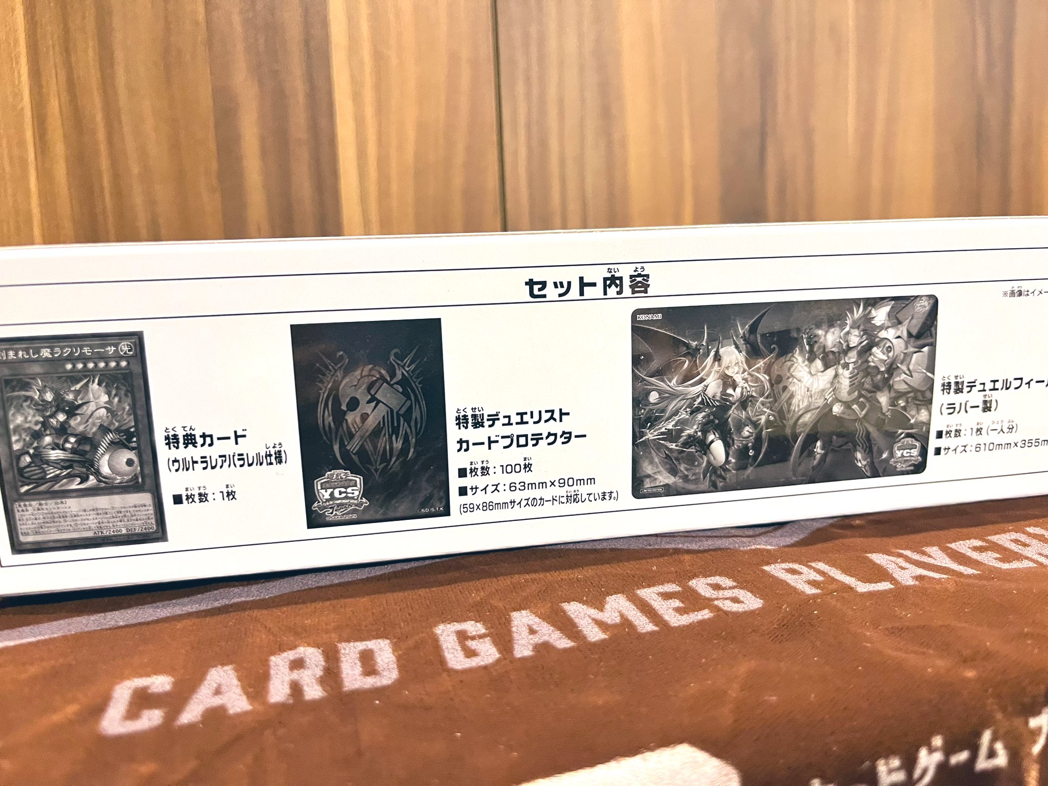 遊戯王OCG デモンスミス デュエルセット　大阪2024 YCSJ限定　未開封 遊戯王OCG デモンスミス デュエルセット 大阪2024 YCSJ限定 未