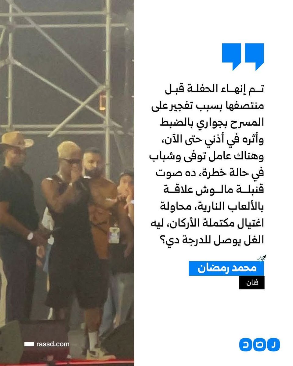 نجاة العالم المصرى الحاصل على جائزة موبيل محما حمضان من محاولة اغتيال😂😂😂