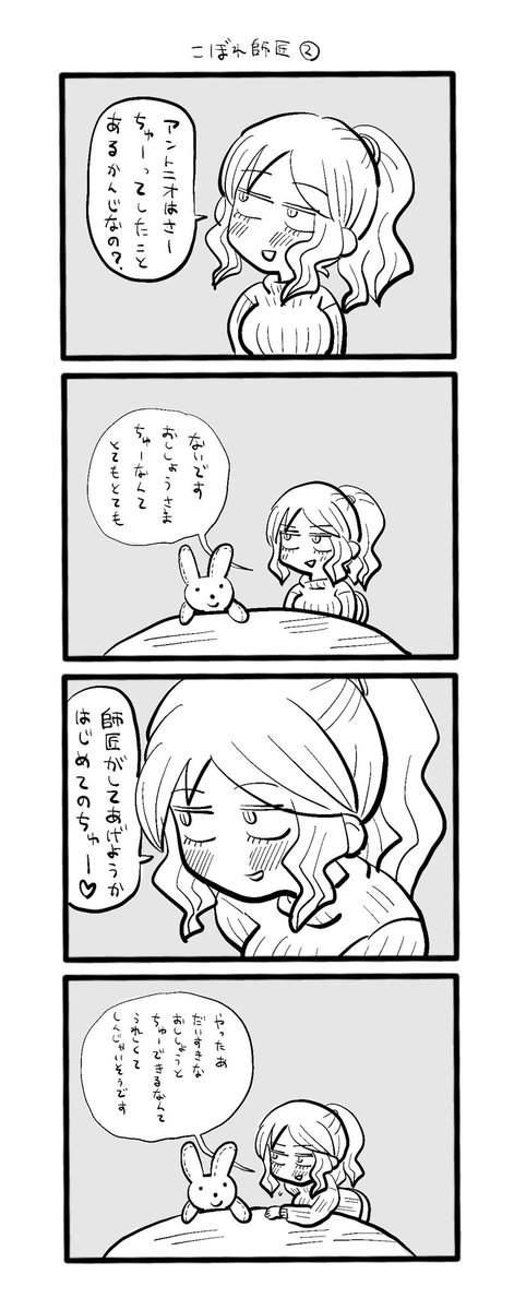 七月終わってしまった!!

 #今月描いた絵を晒そう 