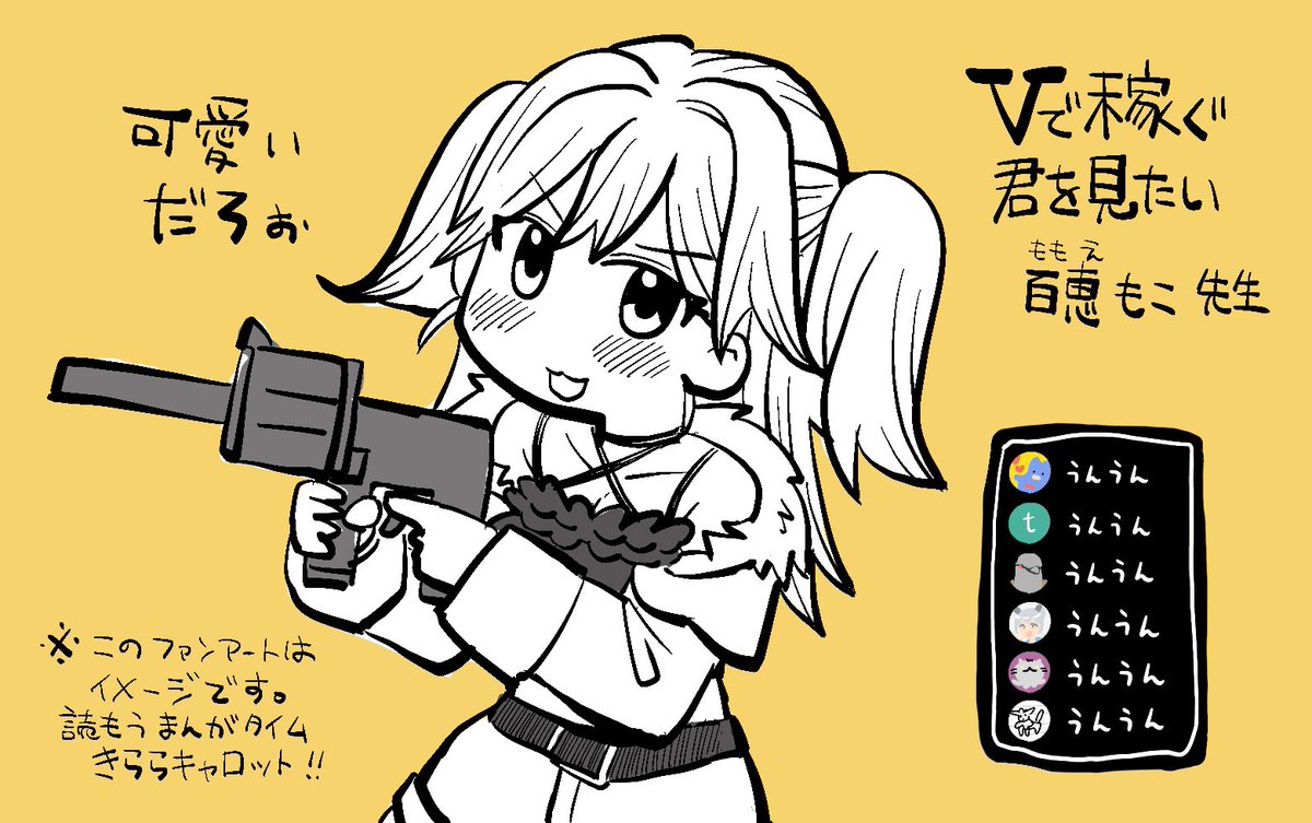 七月終わってしまった!!

 #今月描いた絵を晒そう 
