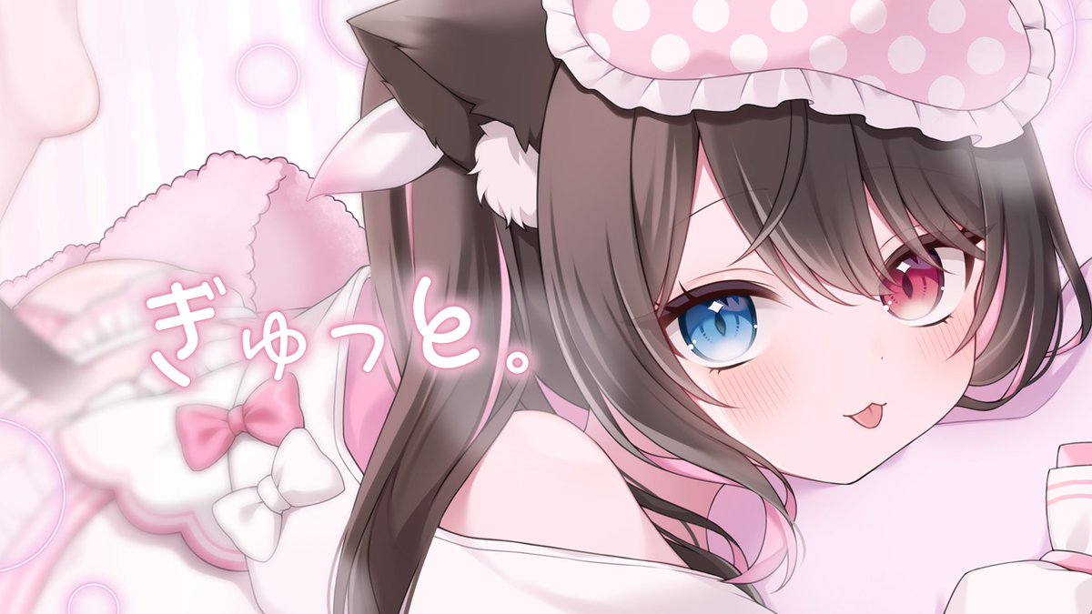 りりあ様 アゾネット | 商品詳細 | Lilia（リリア）／The nightmare