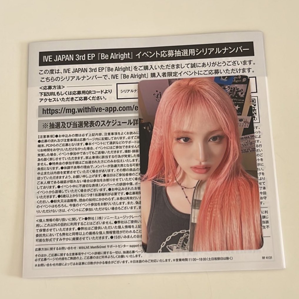 sn取引垢🦭🎀 tweet media