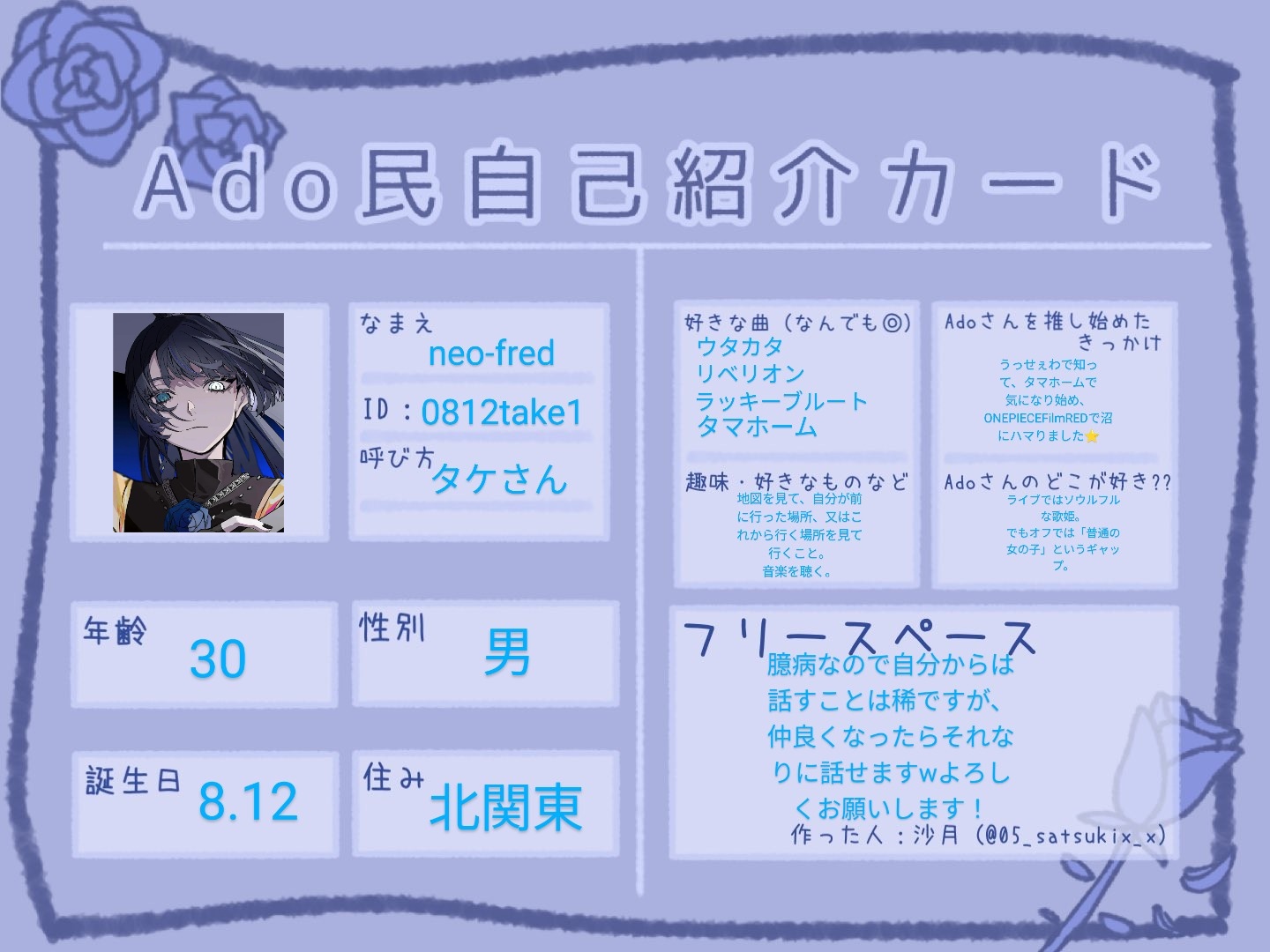Ando （プロフィールお読みください）専用 中編】信頼を築くのは人生そのもの。プロ15年間の延長線で小林
