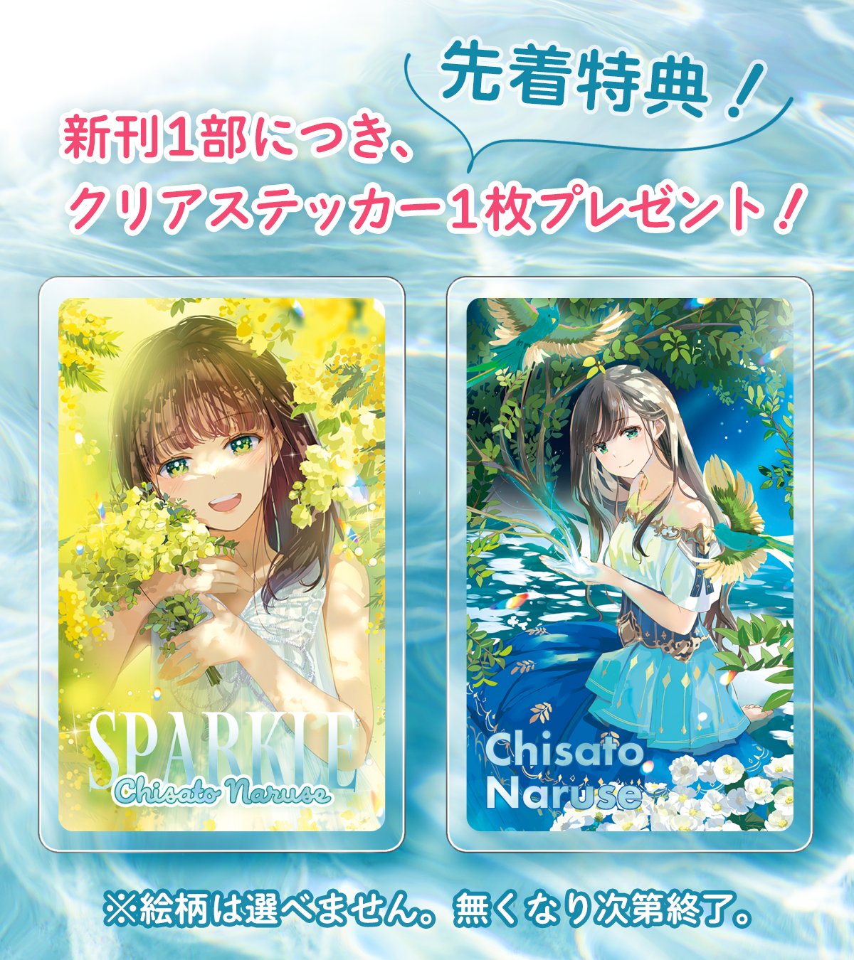 ノラガミ「スペース　ダンディ」色紙 スペースダンディ ノラガミ 色紙 ノラガミ「スペース ダンディ