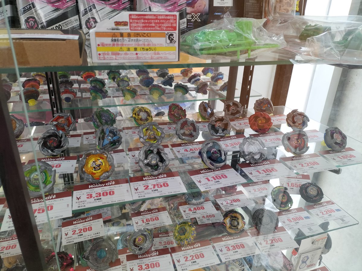 ベイブレードXのパーツ多数入荷&値下げ致しました💪💪 ケース内の組