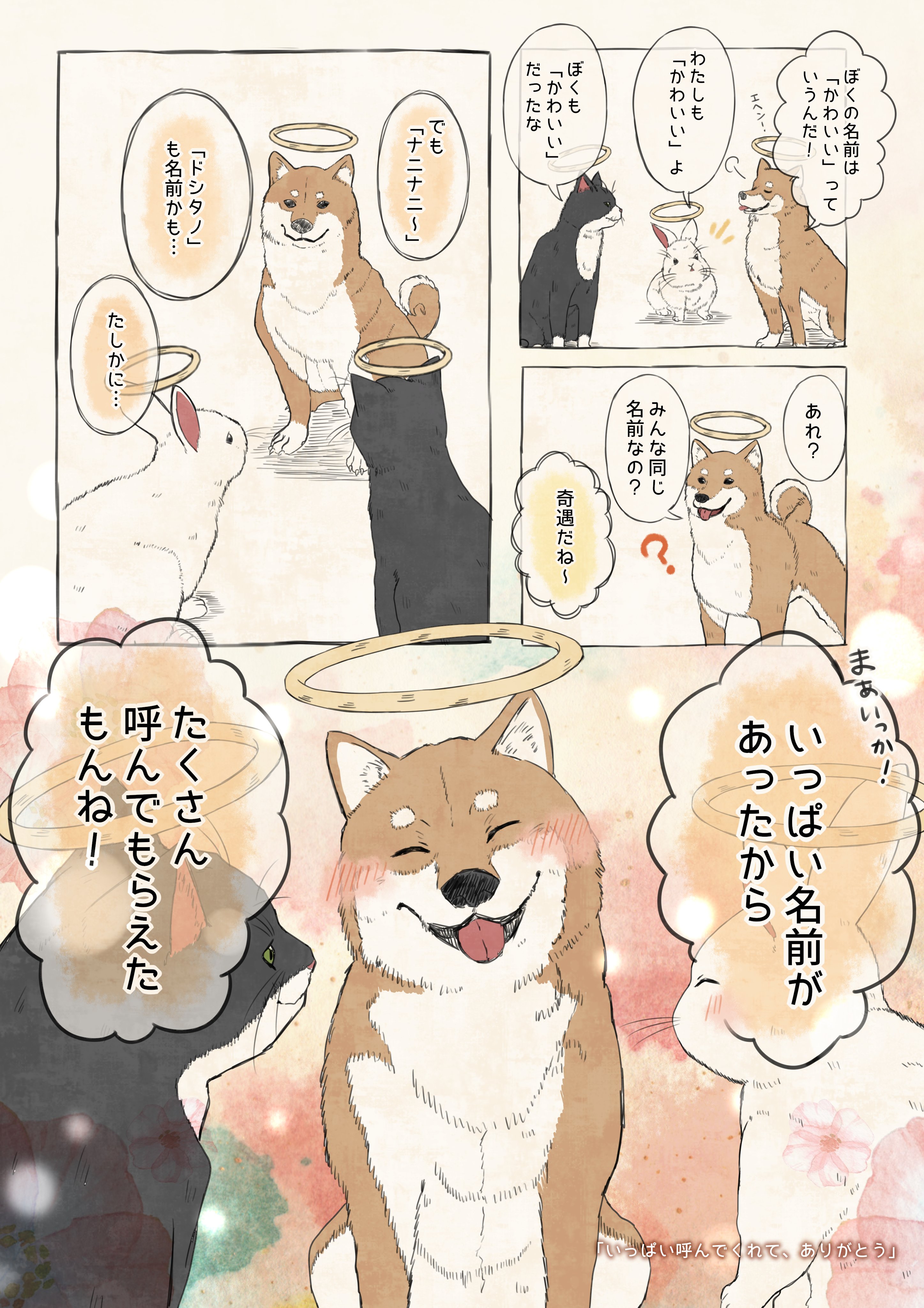 りり@プロフカード見てください (@flower_lilium_) / X