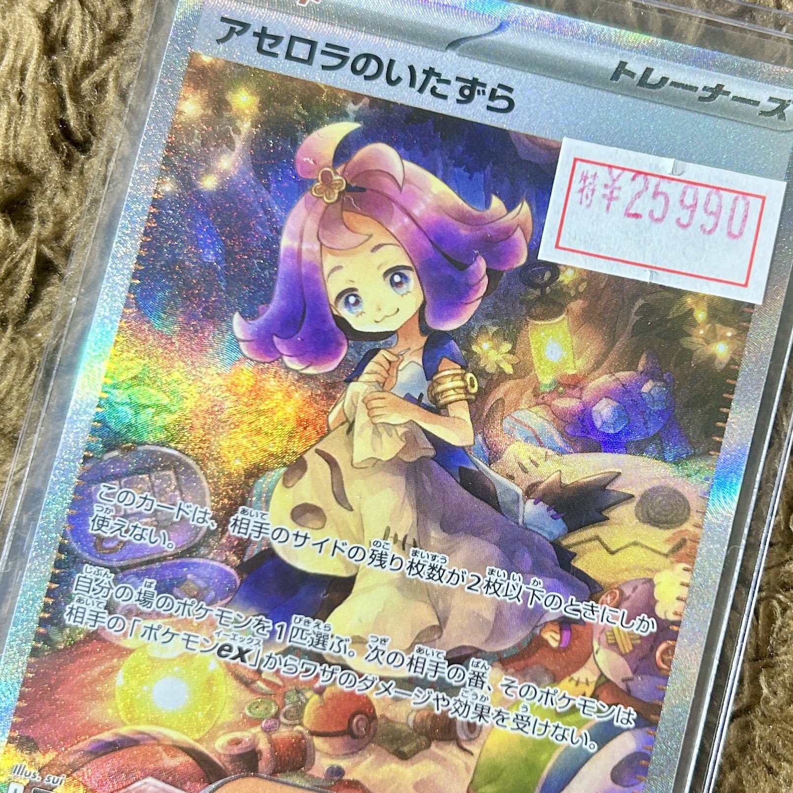 ポケモンカードアトレアまとめ３０枚 ポケモンカード ホワイトフレアSR4枚セット まとめ｜Yahoo