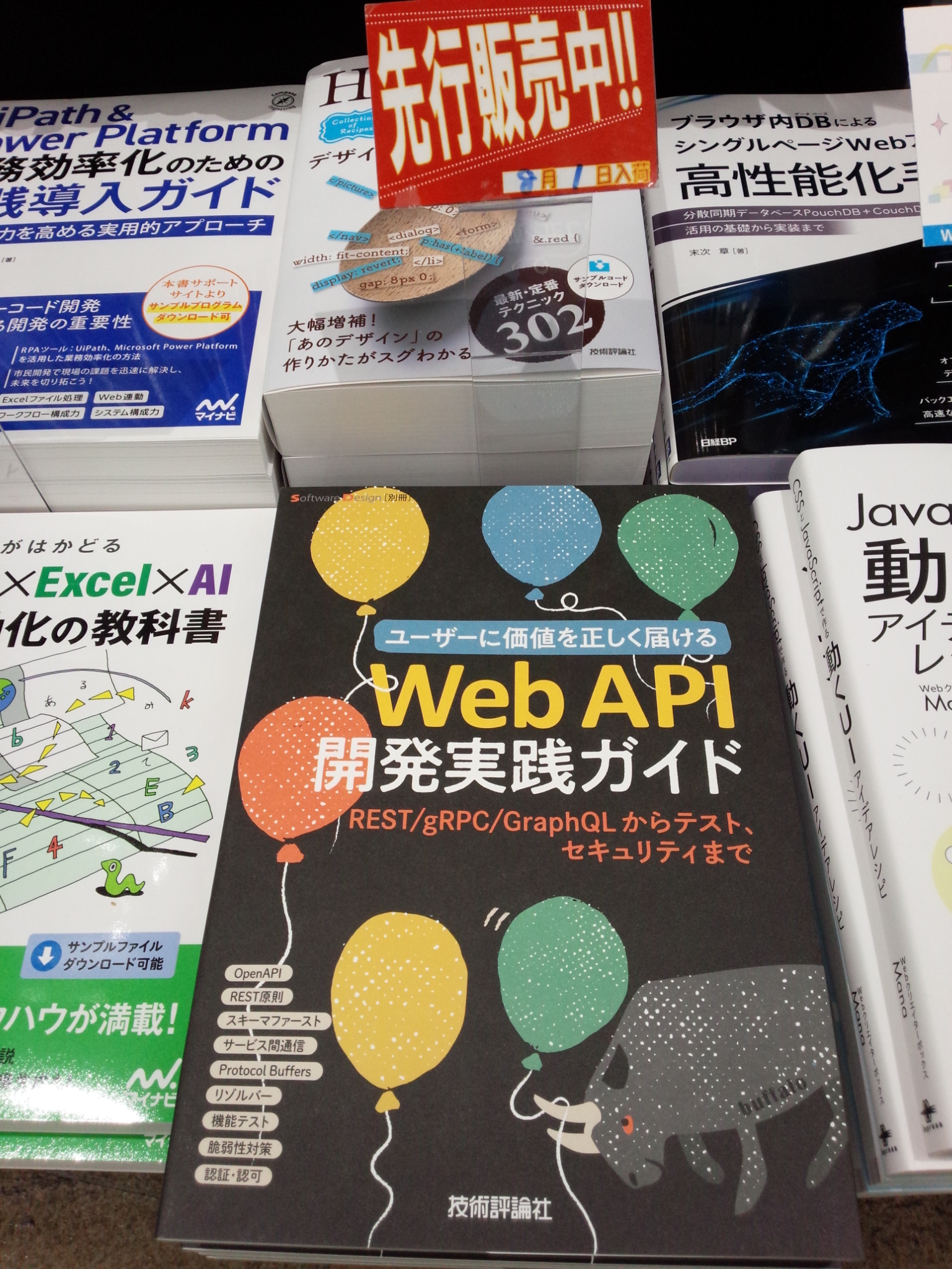 SoftwareDesign (@gihyosd) / X