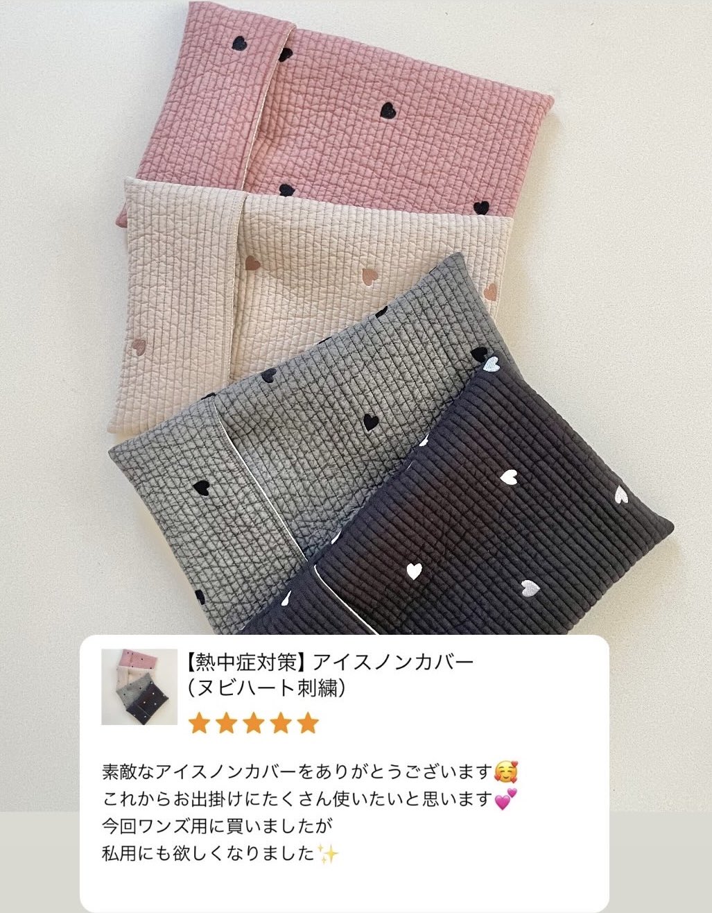 琥珀様❤️オーダーページ　ハンドメイド　ガーゼケット w149_hankachi_kiji.jpg