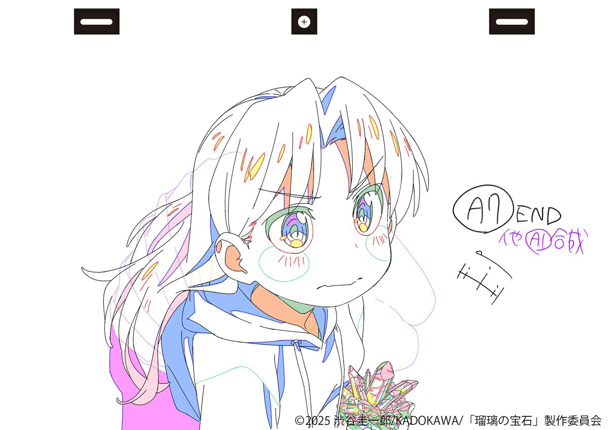 お兄ちゃんはおしまい!」 【設定資料集】 内容を少しだけ公開です