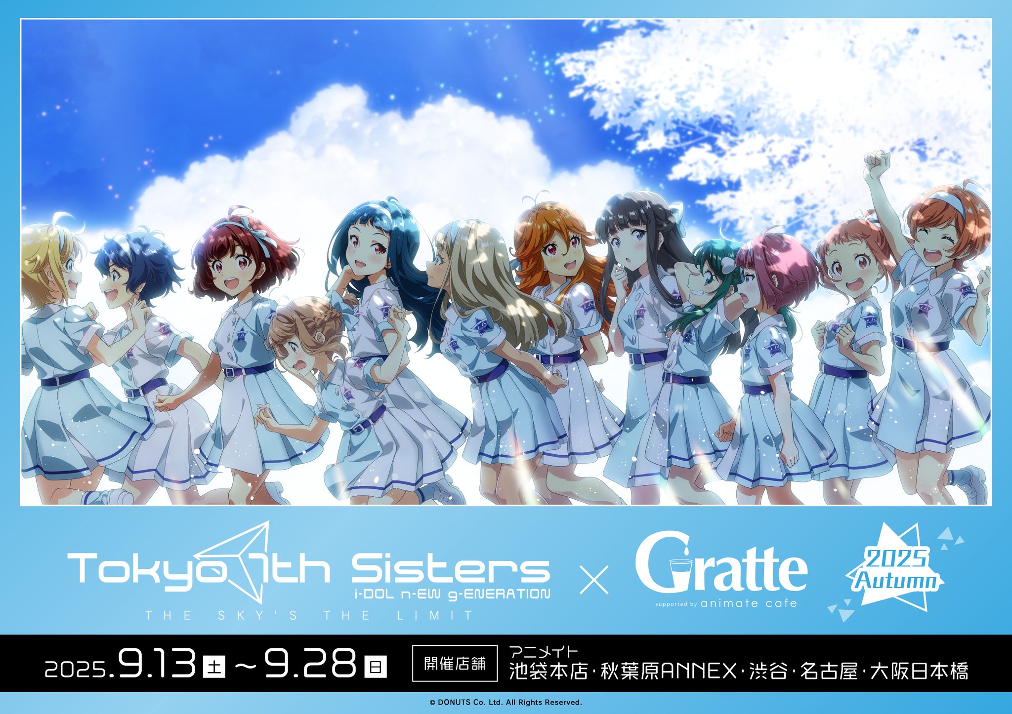 雑貨　そんなに言うなら抱いてやる(にやまイラスト) BIGアクリルスタンド 「moment×Gratte animatecafe 創刊5周年記念」 そんなに言うなら抱いてやる」アクリルスタンド（2種