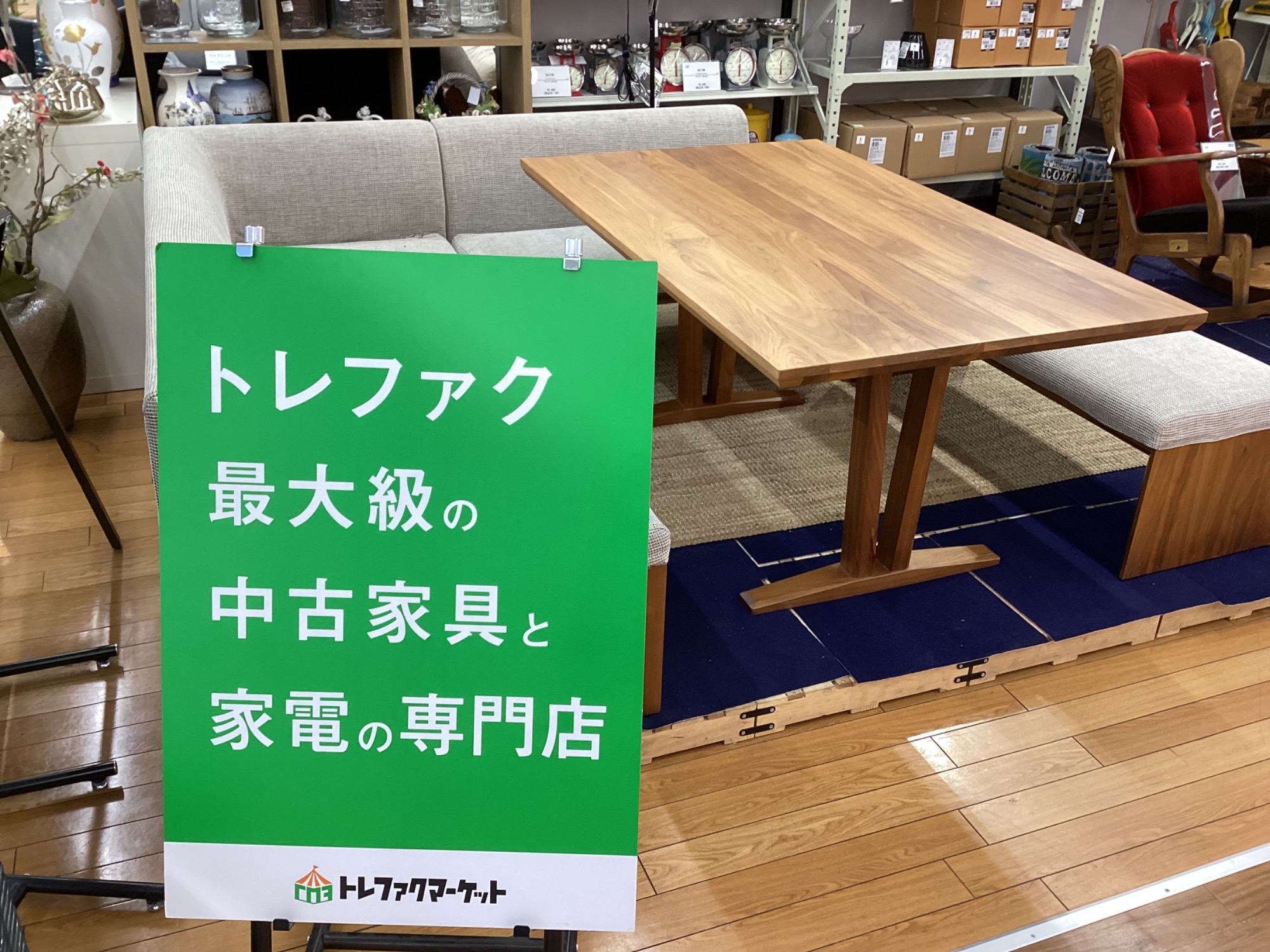 karimoku HARU カリモク ダイニングセット テーブル チェア ベンチ カリモク家具 カリモク ダイニングセット4点 肘付食堂椅子×2 2人