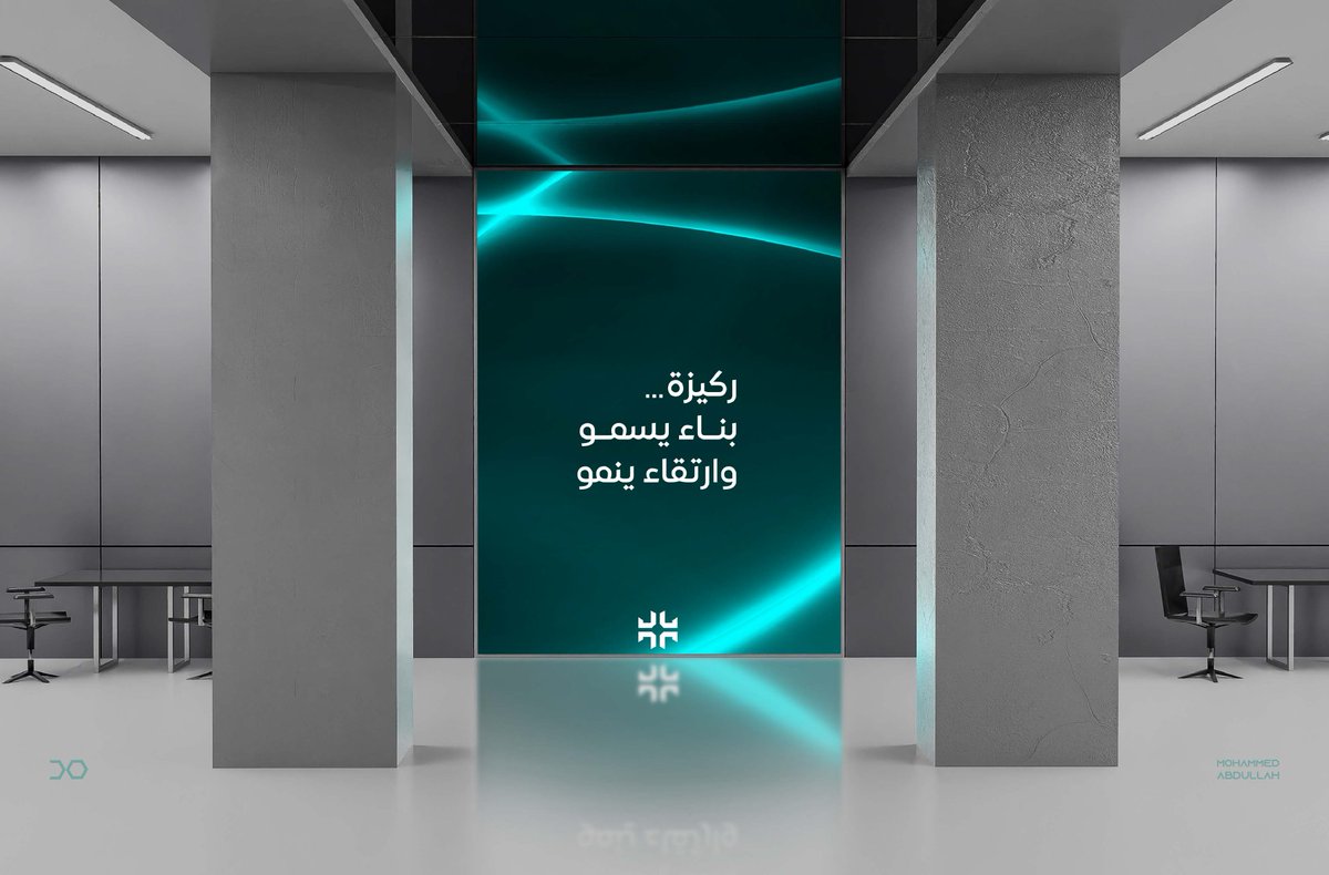 محمد عبدالله | مصمم tweet media