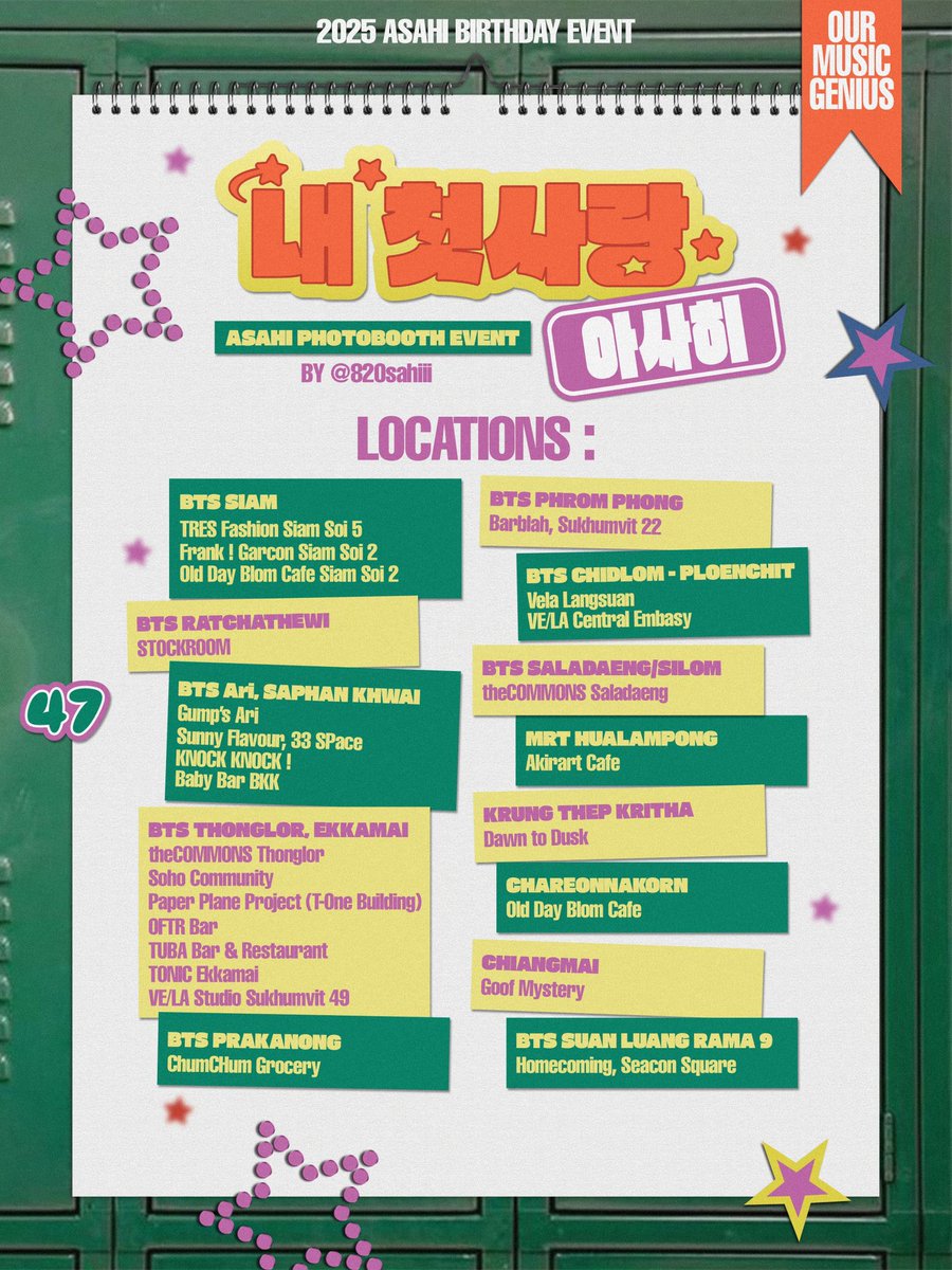 <a href="/selfietimeid/">Selfie Time ID</a> 2025 ASAHI BIRTHDAY FRAME EVENT

내 첫사랑, 아사히 ★

THAILAND
@ flashback

#내첫사랑_아사히
#MYFIRSTLOVE_ASAHI