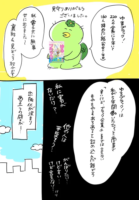 (2/3) 